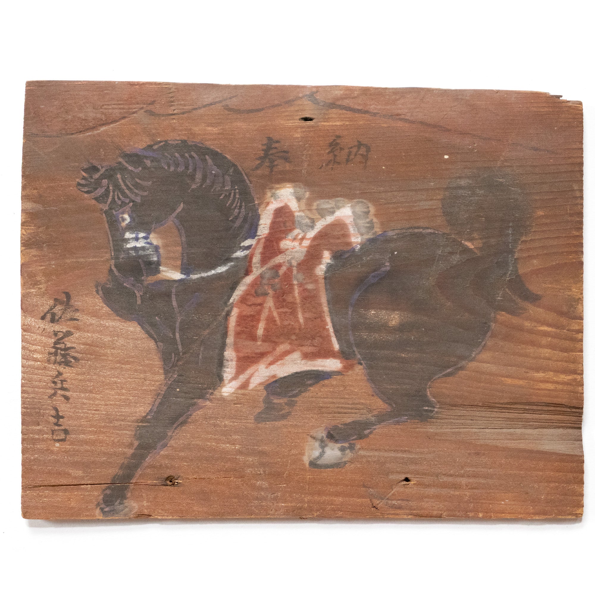 Ema  - Votive Painting of a Gift Horse