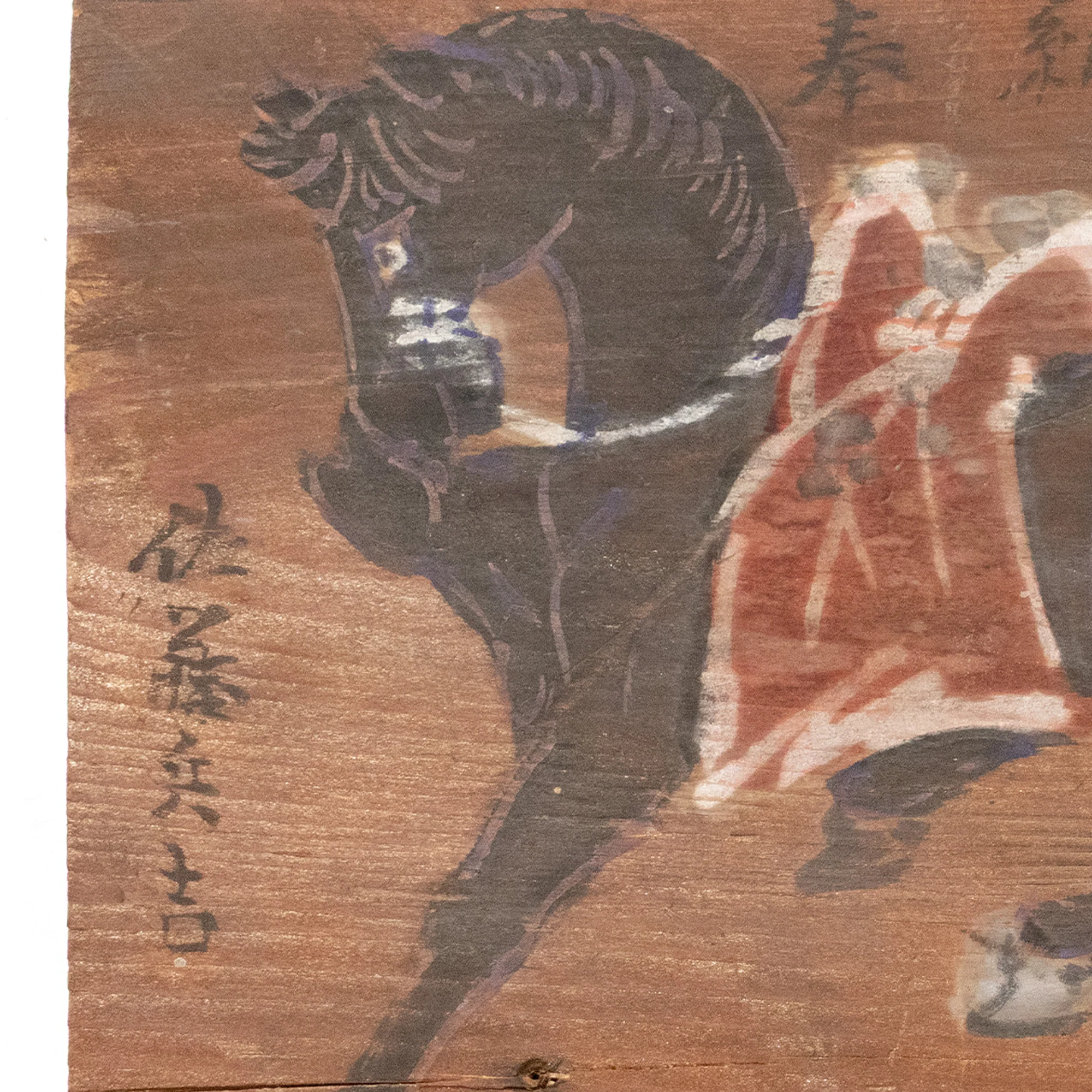 Ema  - Votive Painting of a Gift Horse - Image 2