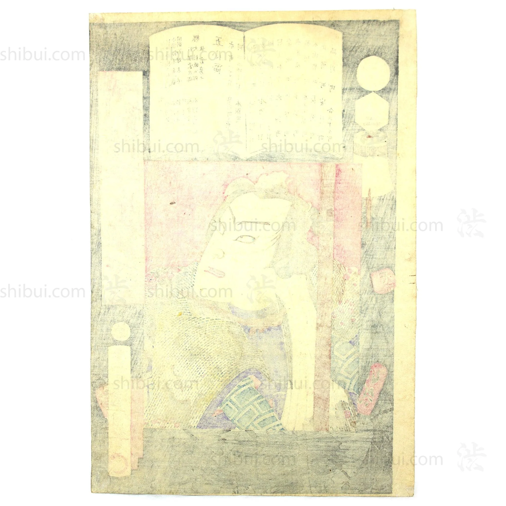 Firefighter Print | Antique Japanese Wood Block Print - Image 4