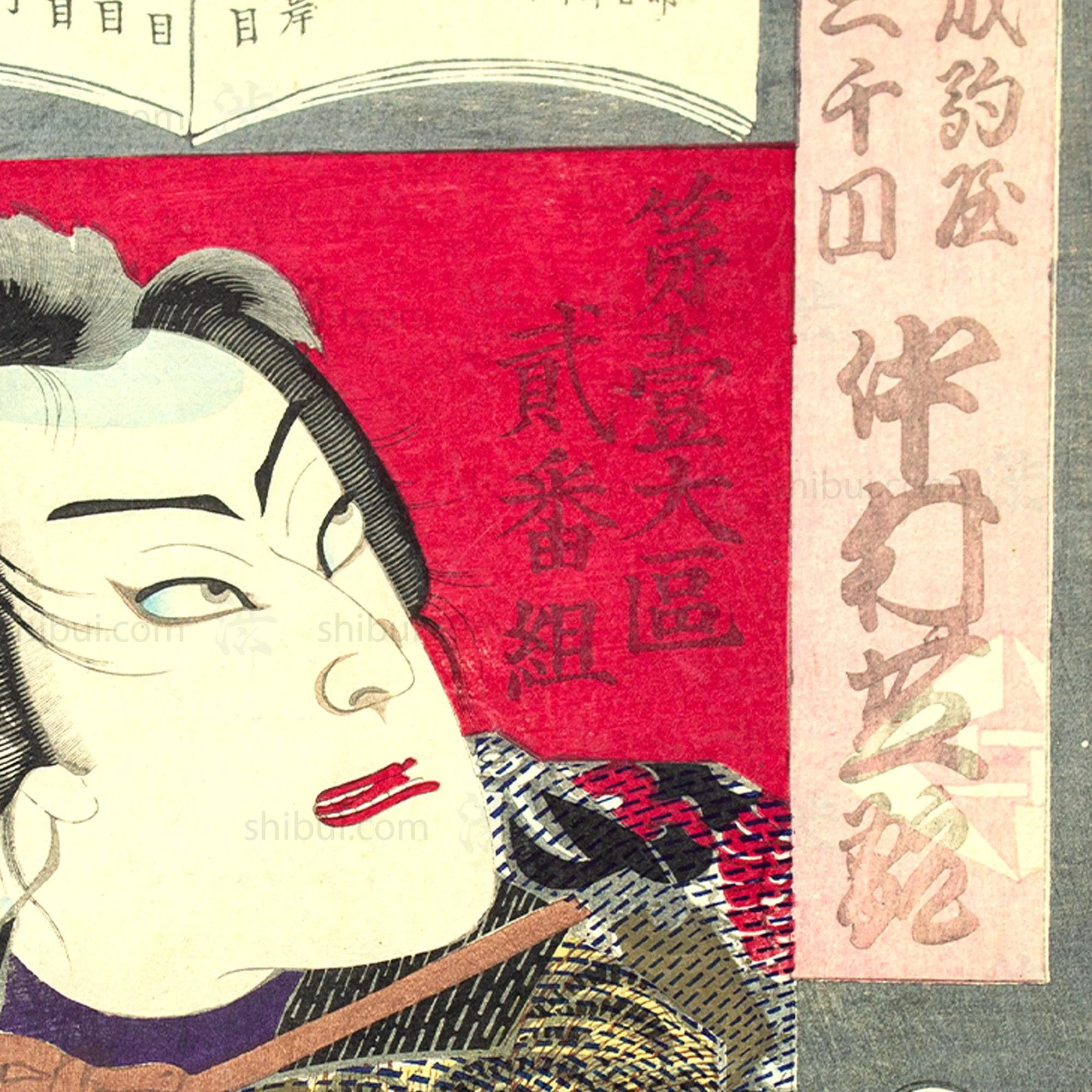 Firefighter Print | Antique Japanese Wood Block Print - Image 5