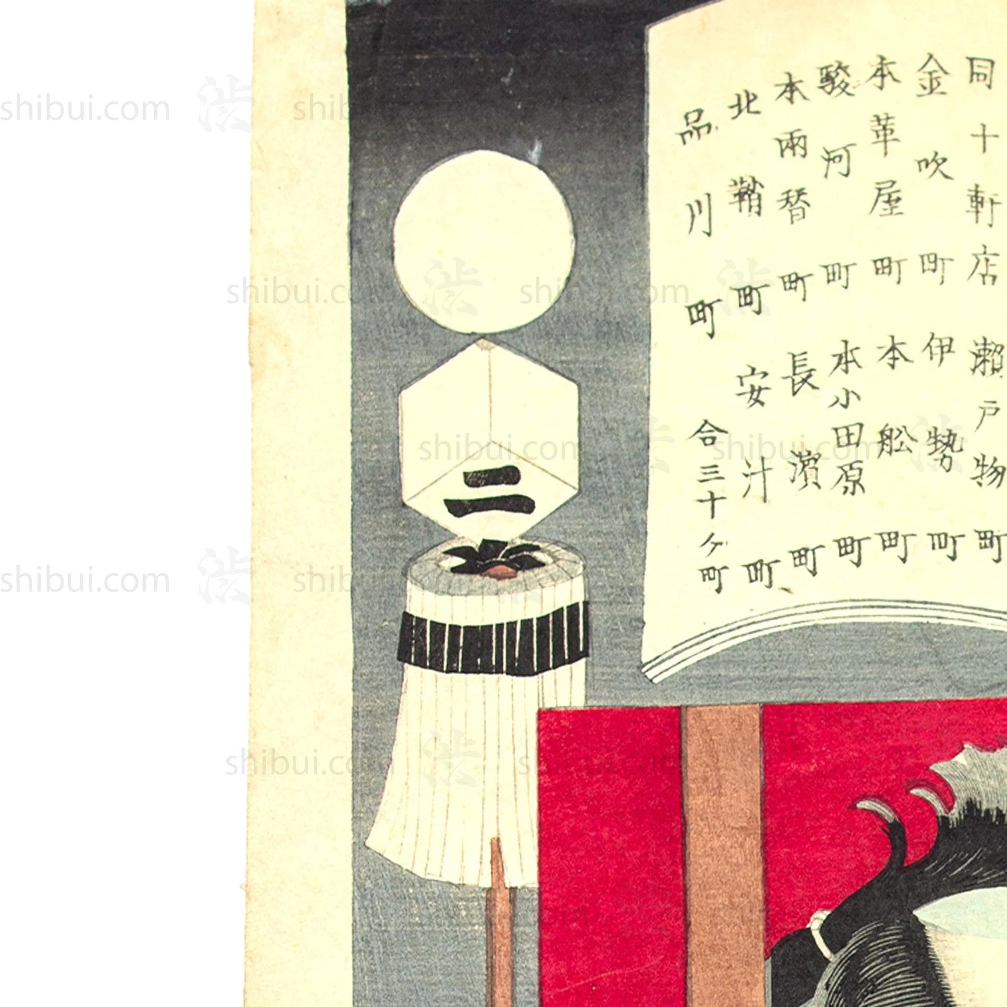 Firefighter Print | Antique Japanese Wood Block Print - Image 7