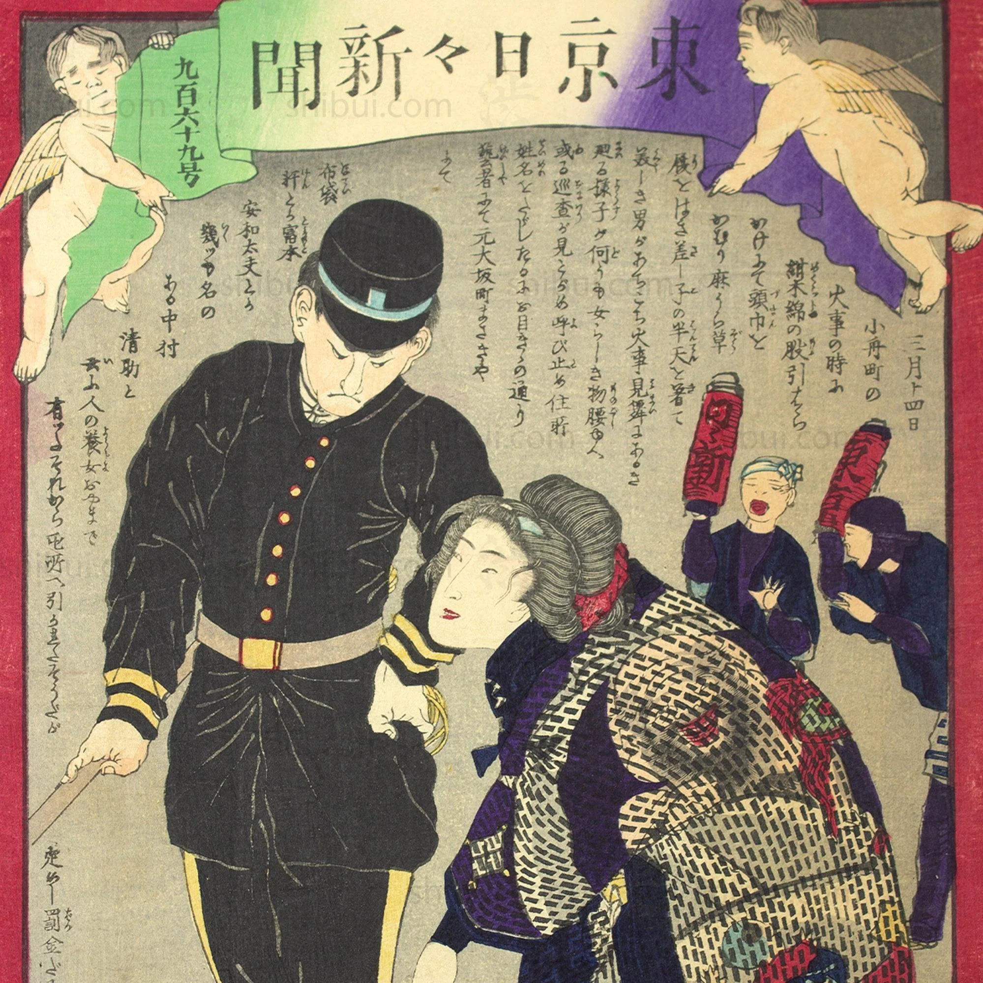 Firefighting Geisha  Print | Japanese Wood Block Newspaper Print - Image 2