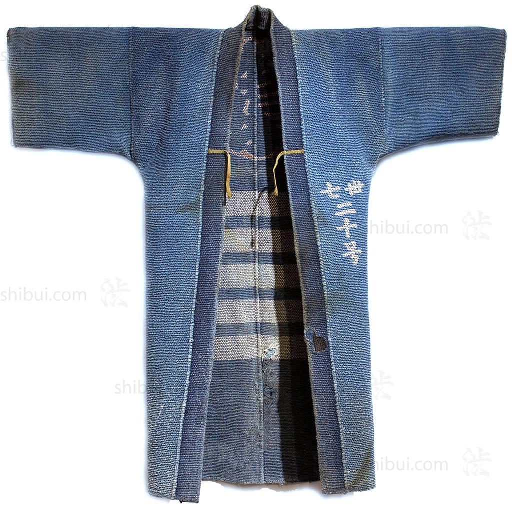 Fireman's Coat - Image 5