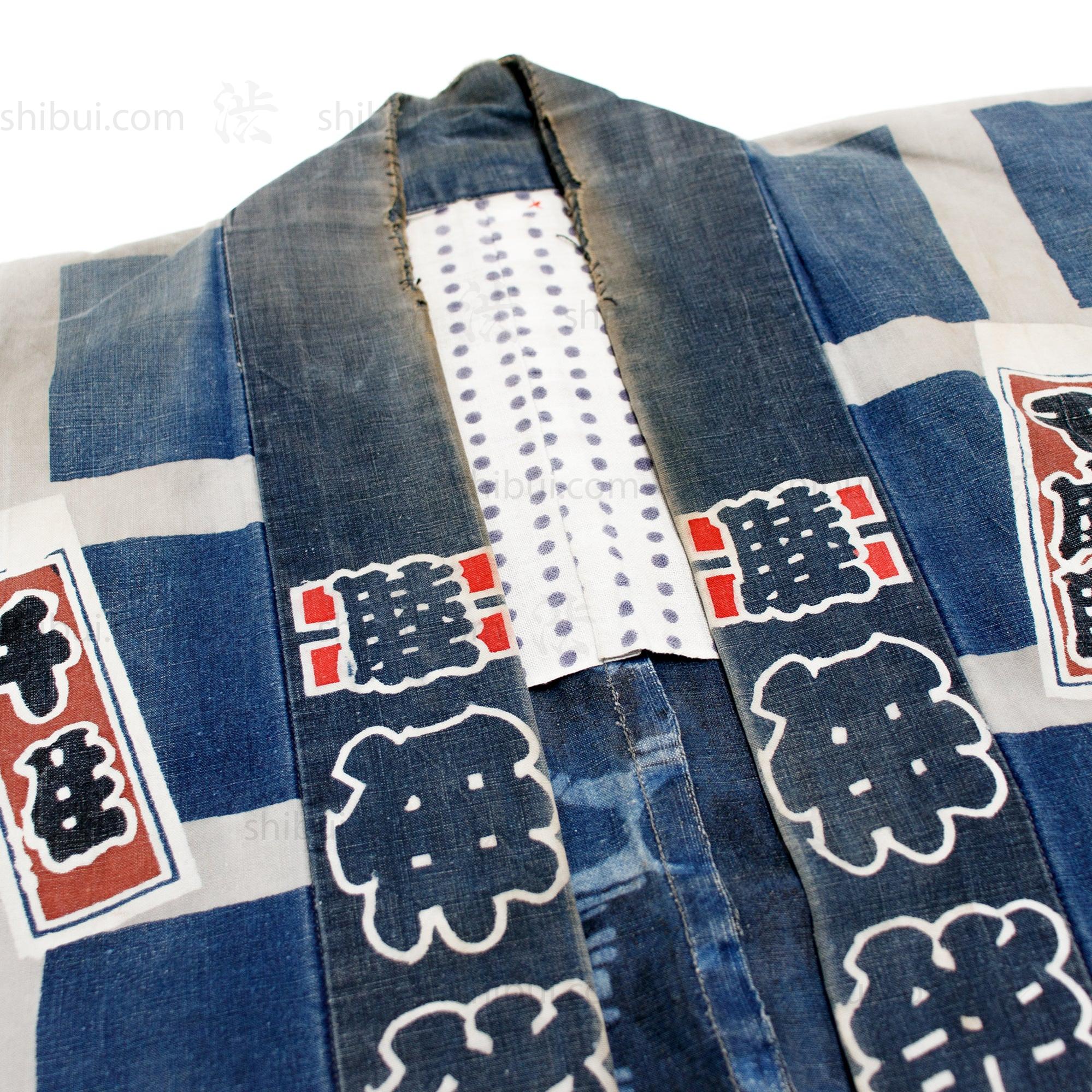 Fireman's Festival Happi Coat with Brick Pattern - Image 5