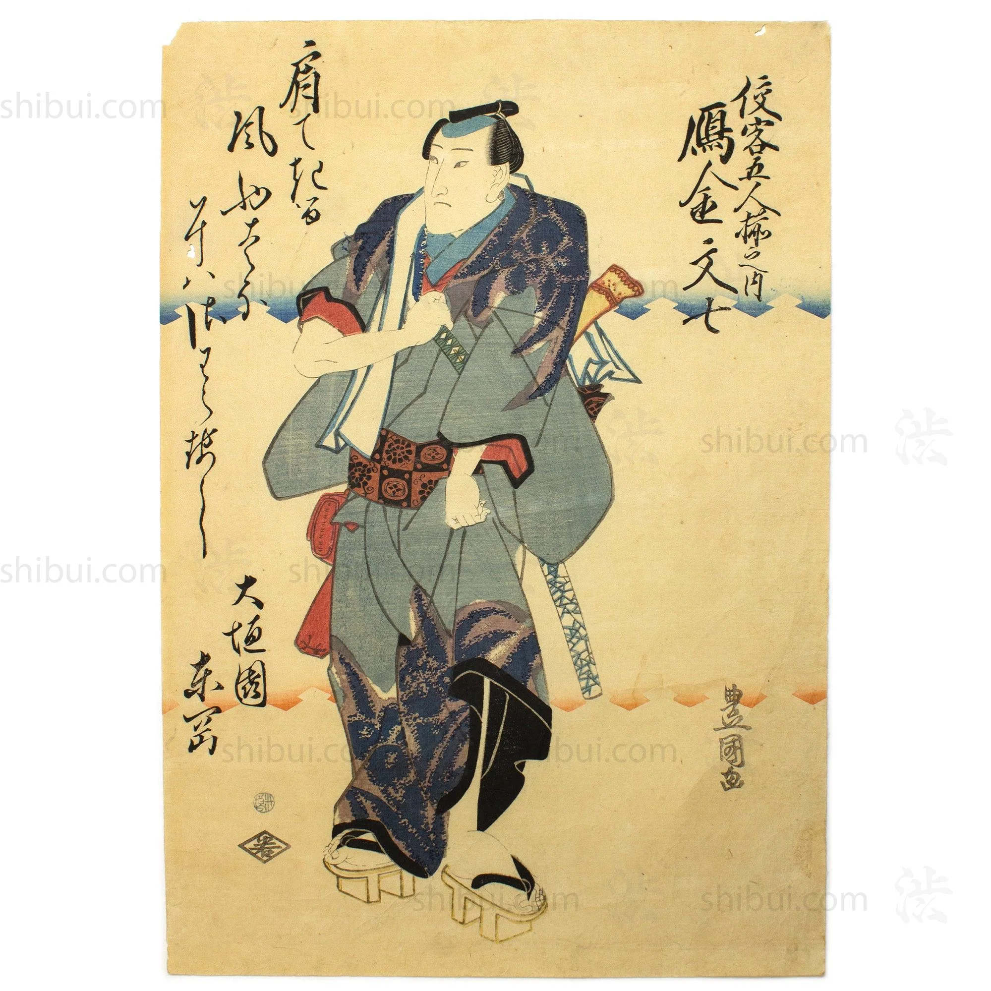 Five Chivalrous Thieves Print Set | Japanese Wood Block Print - Image 8