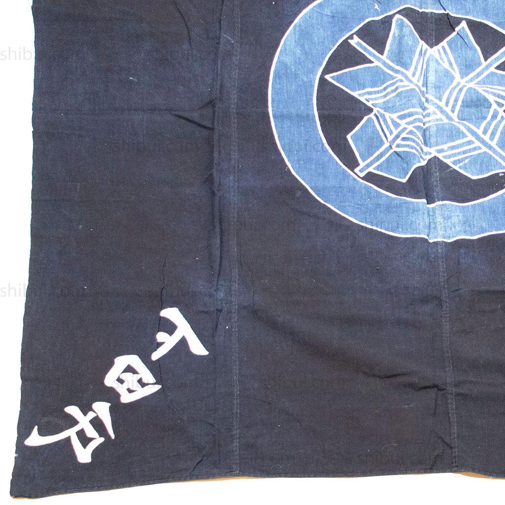 Fletch Mon Indigo Furoshiki - Image 10