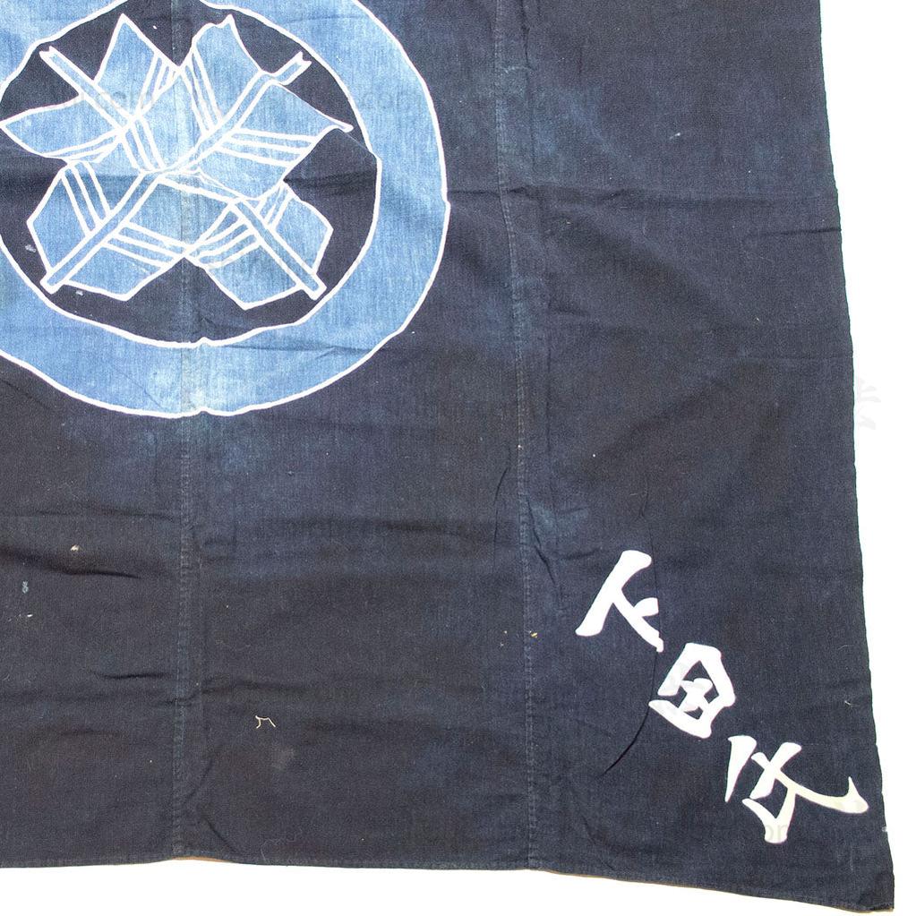 Fletch Mon Indigo Furoshiki - Image 5