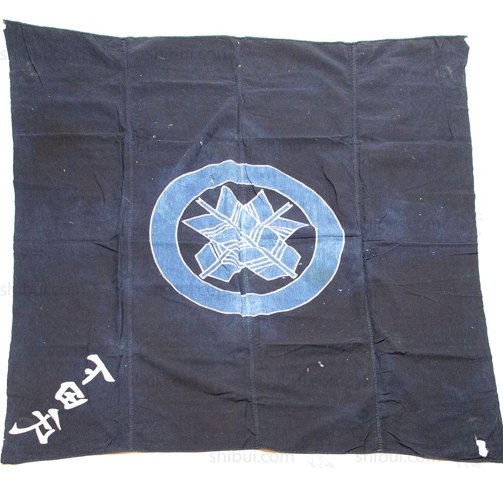 Fletch Mon Indigo Furoshiki - Image 7