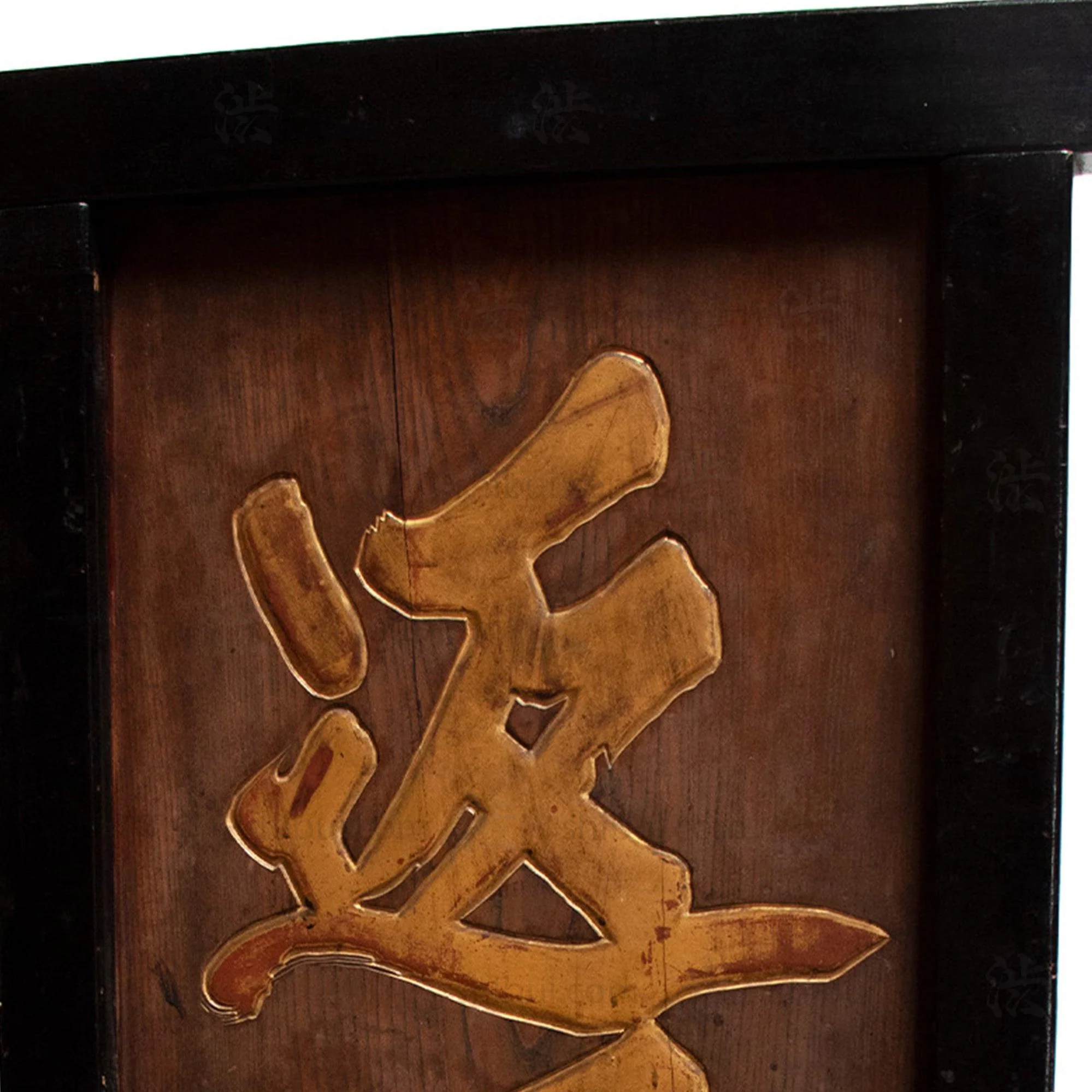 Tsuitate Kanban - Free Standing Shop Sign for Medicine - Image 4