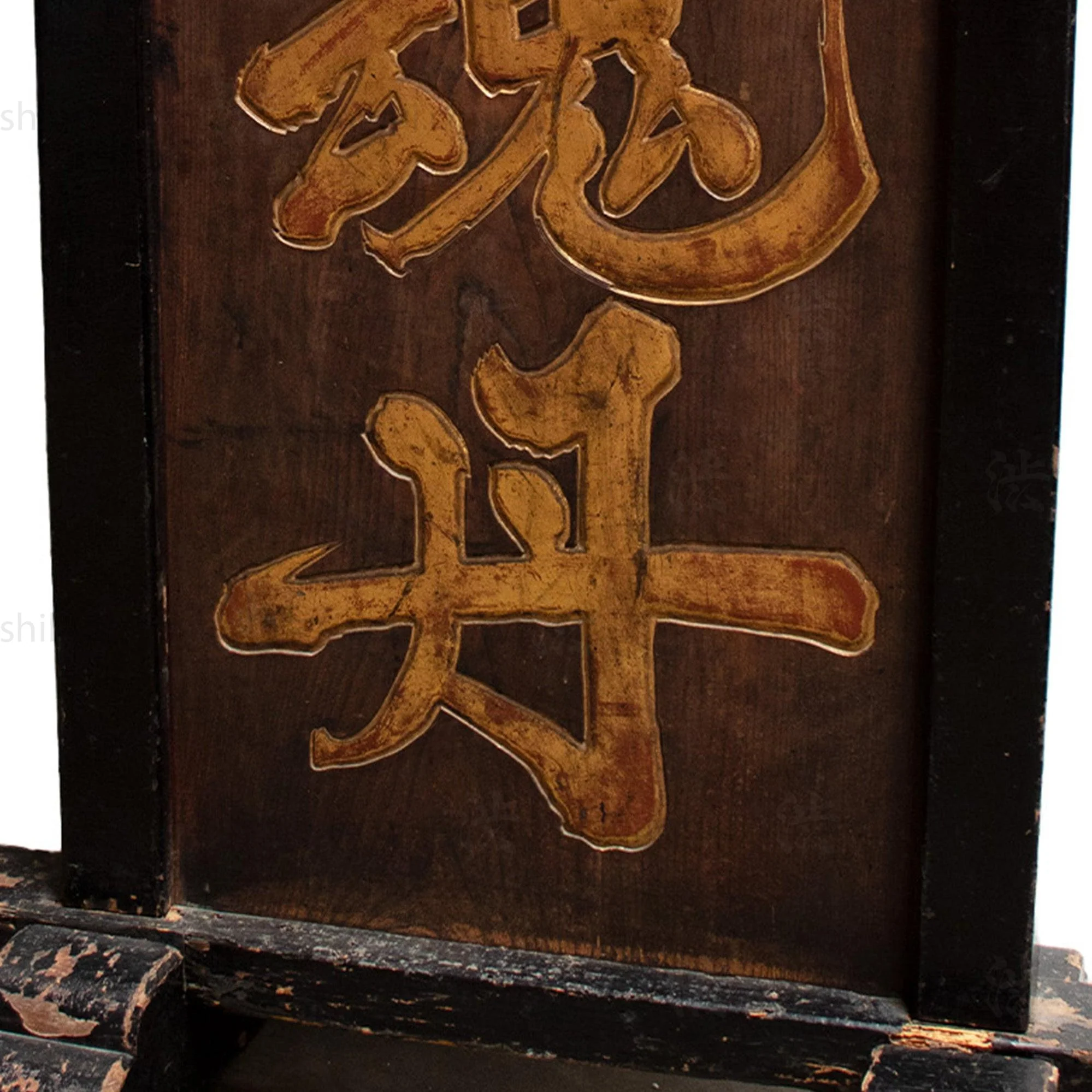 Tsuitate Kanban - Free Standing Shop Sign for Medicine - Image 6