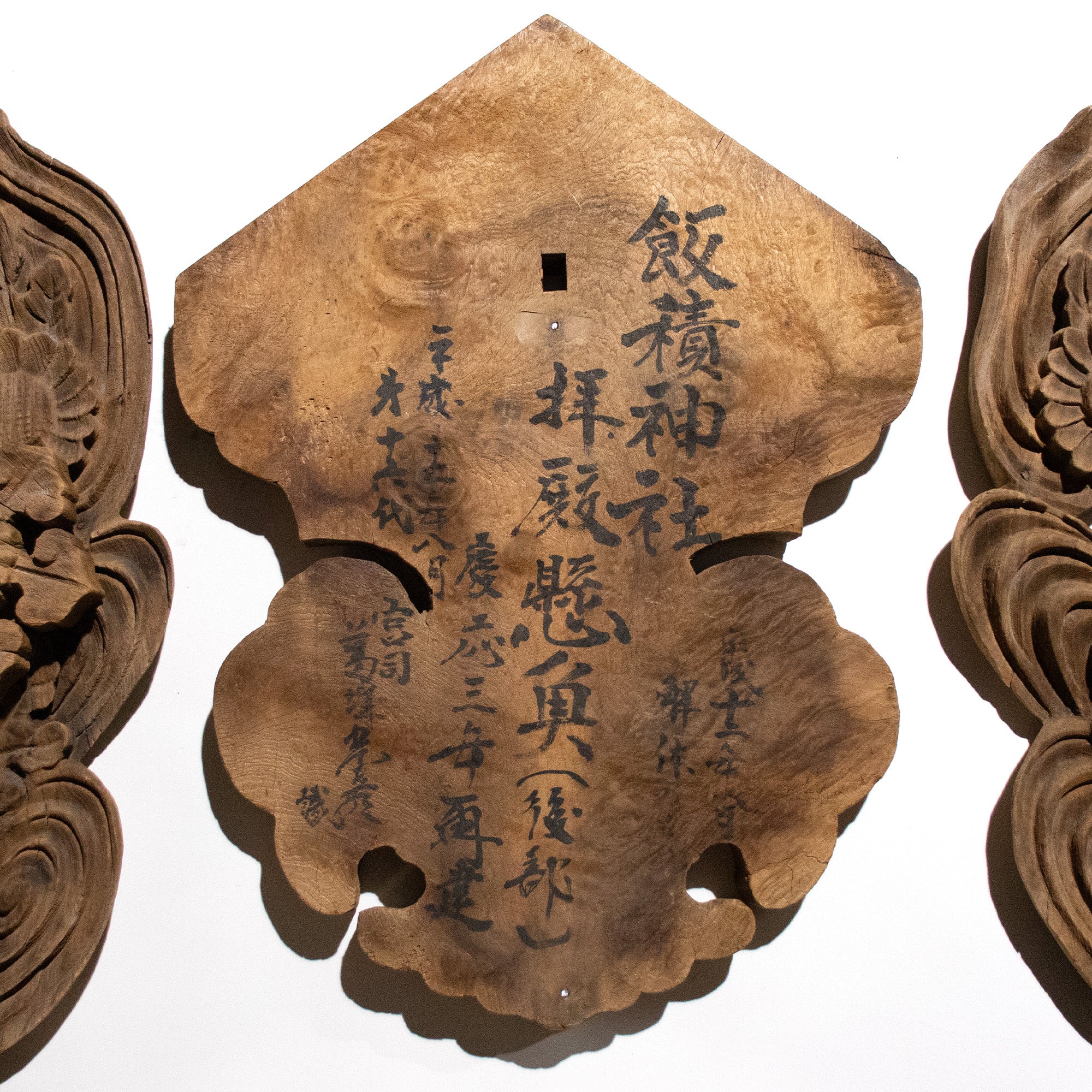 Gegyo Temple Eve Carvings |  Edo Period - Image 6