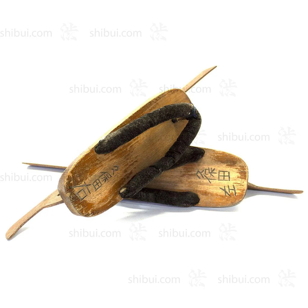 Suberi Geta "Ice Skates" - Image 4