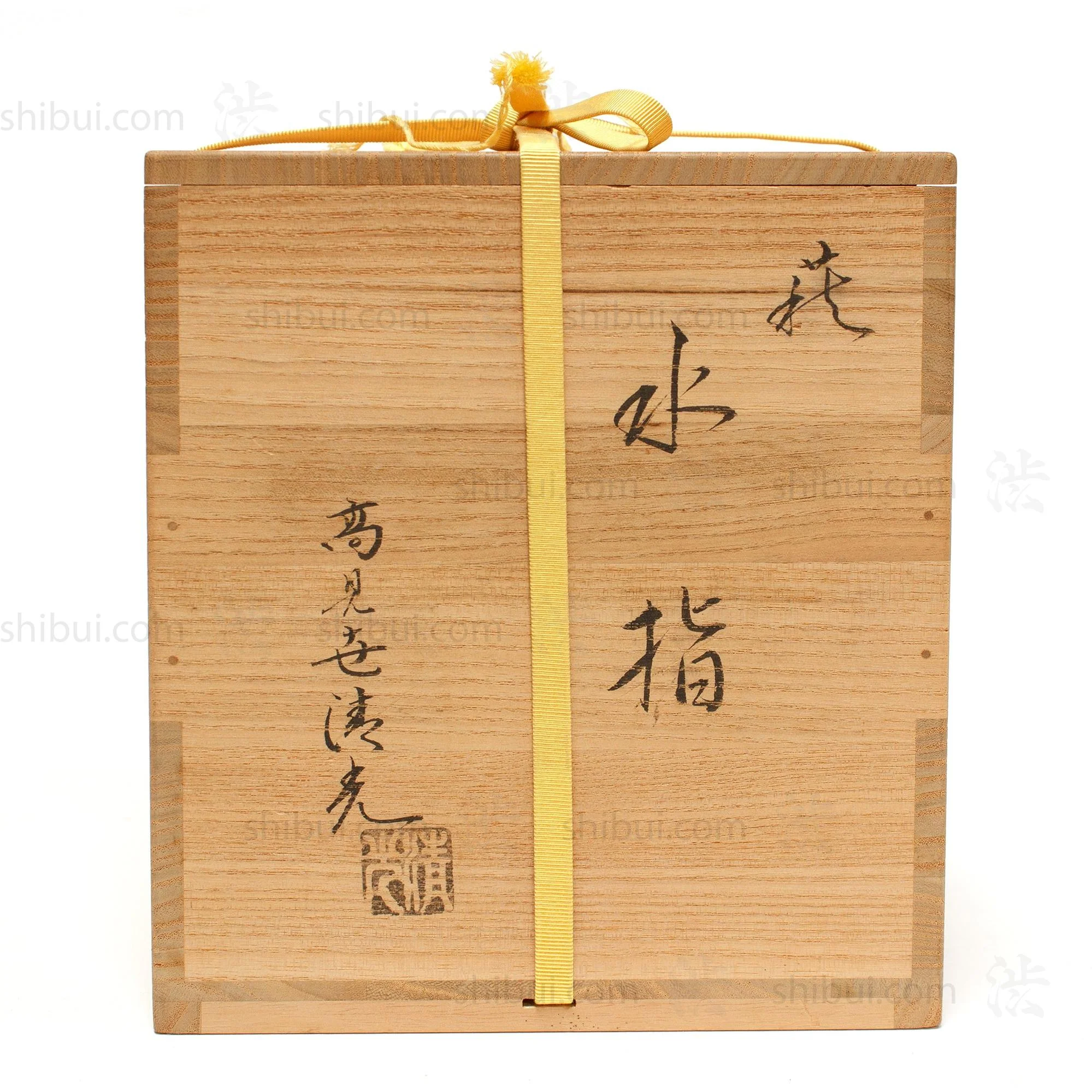 Hagi Mizusashi with Crawling Shino by Takamise Seiko | Water Jar for Tea Ceremony - Image 4