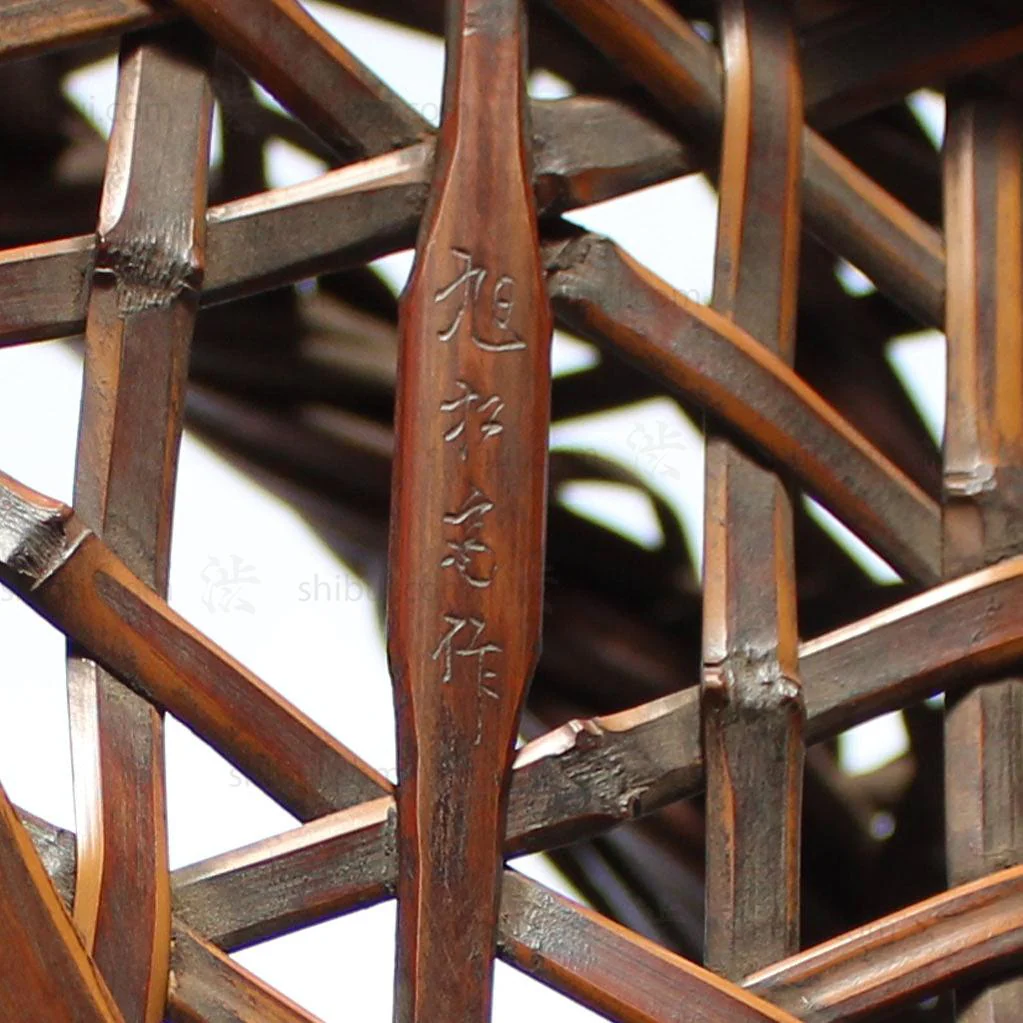Hanakago - Japanese Bamboo Ikebana Flower Basket - Image 8