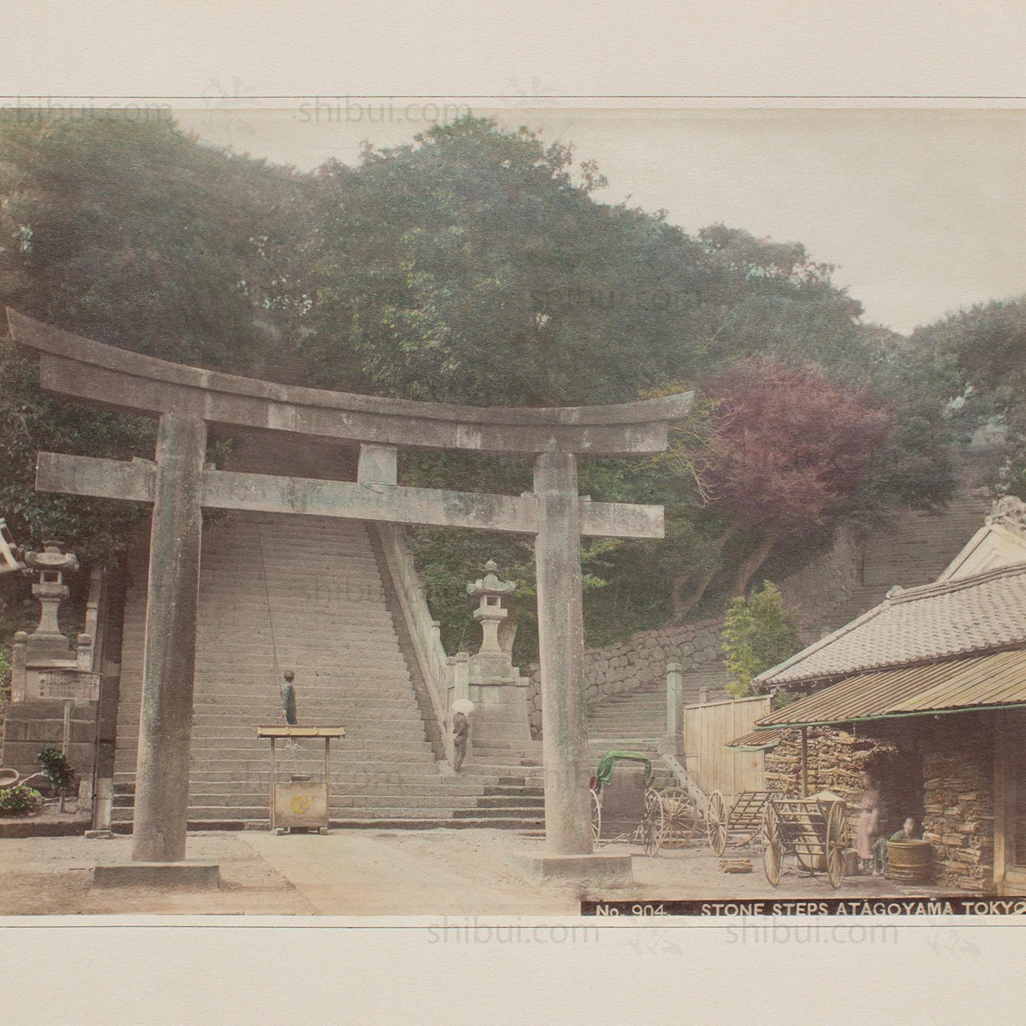 Hand Tinted Albumen of Atago Shrine | Antique Japanese Photograph - Image 2