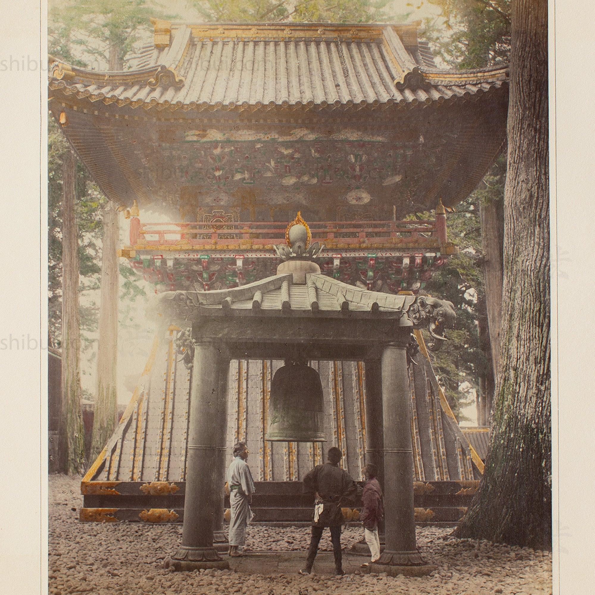 Hand Tinted Albumen of Nikko Bell Tower | Antique Japanese Photograph - Image 2