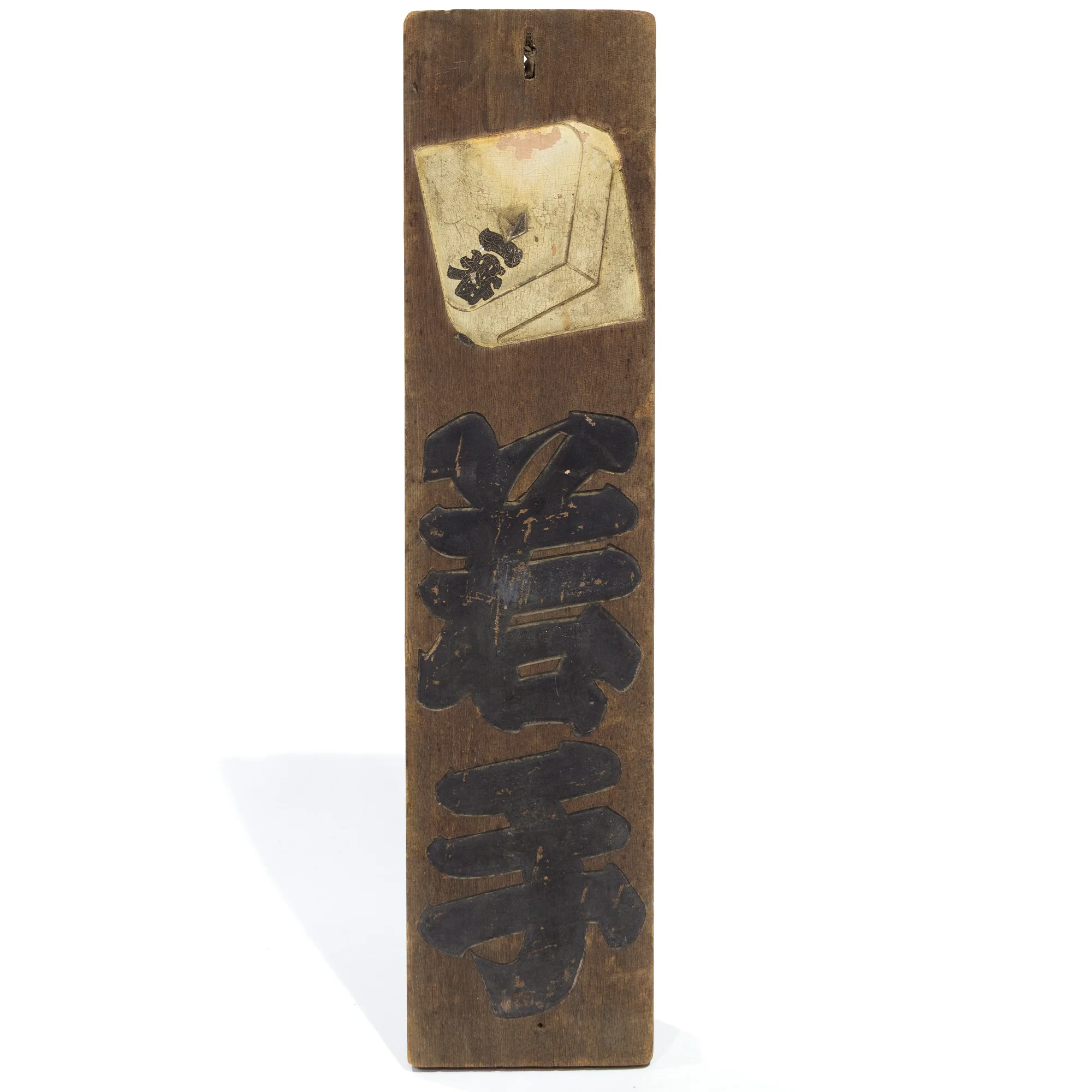 Hanging Votive Firefighter Sign