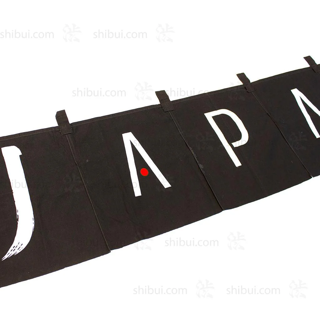 Japan Noren - Image 2
