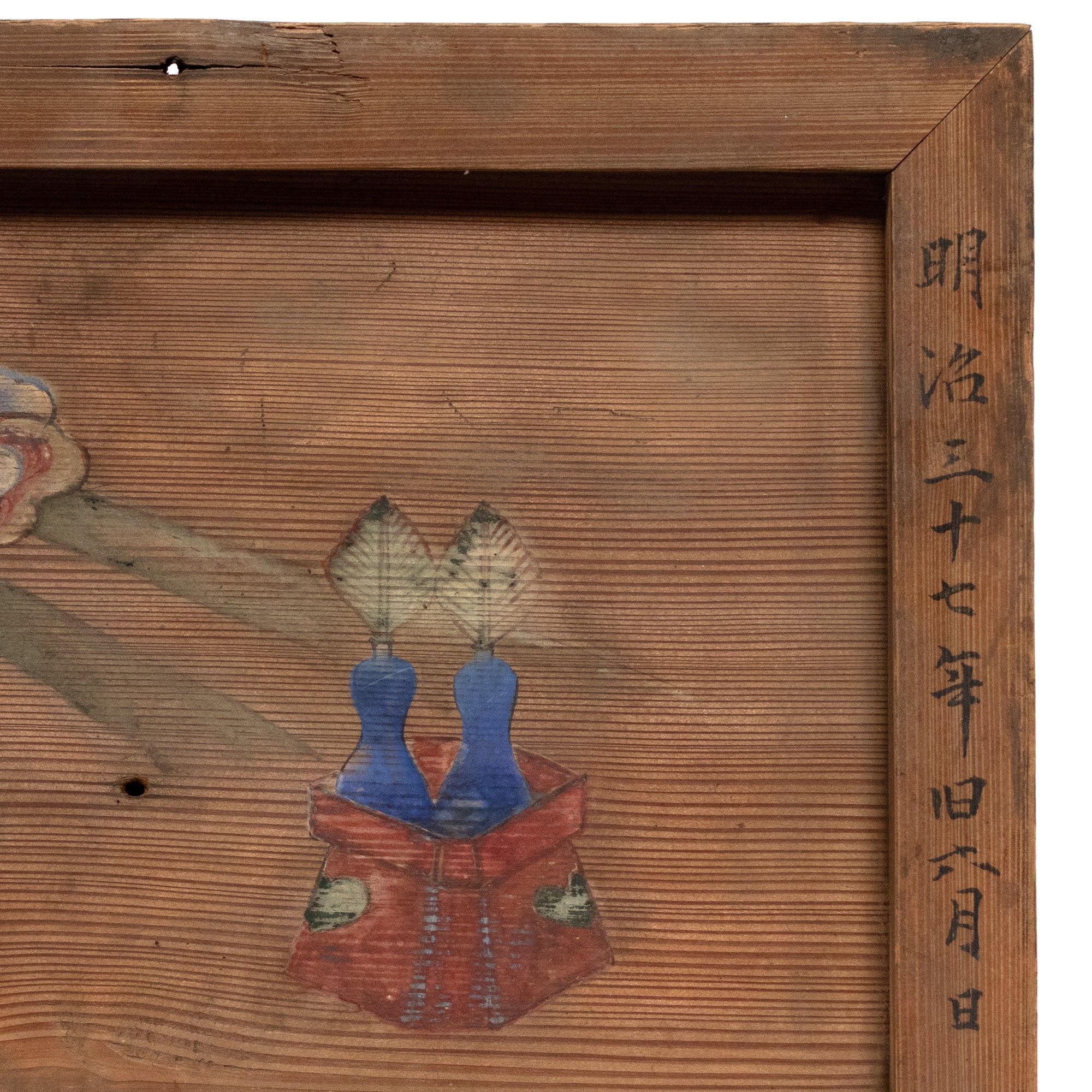 Japanese Antique Hand-painted Ema of a Cloud and Offering Tray - Image 2