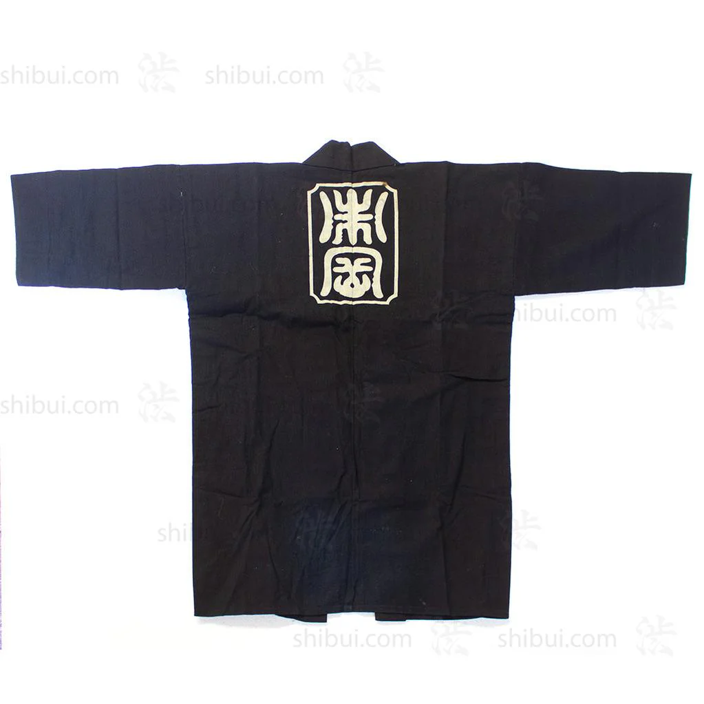 Japanese Antique Happi Coat