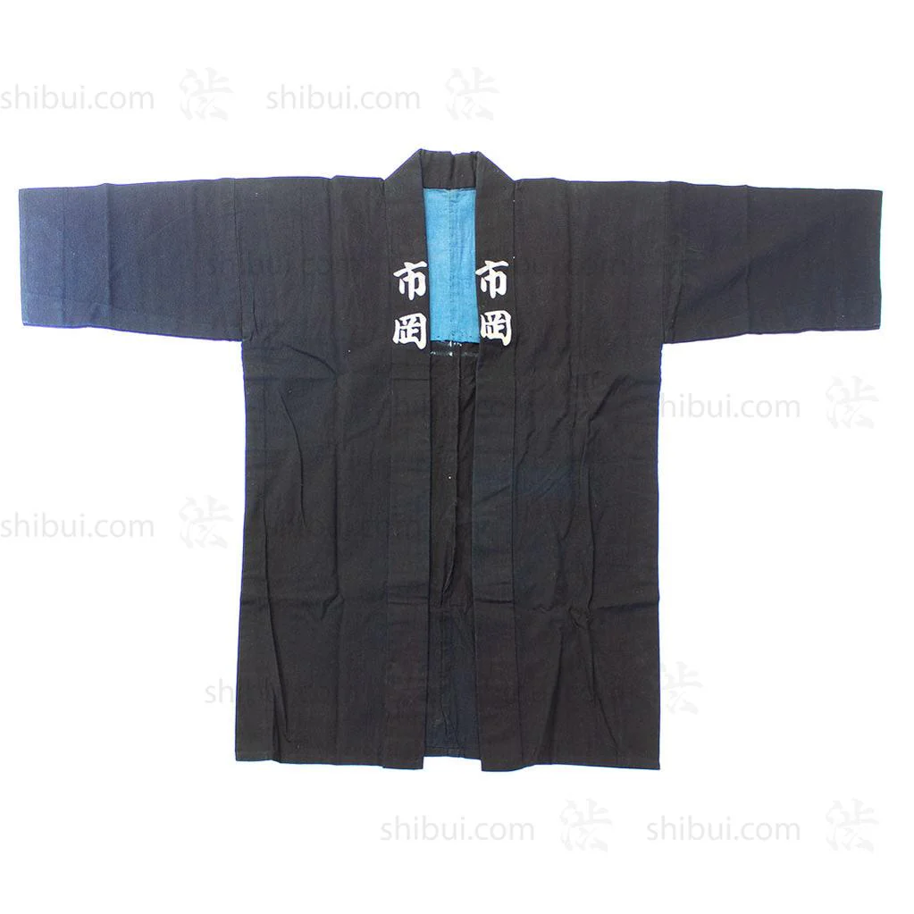 Japanese Antique Happi Coat - Image 2