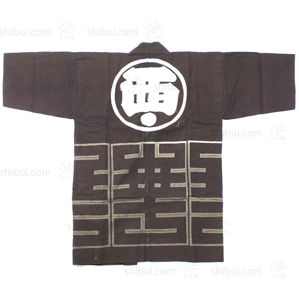 Japanese Antique Happi Coat - Image 3
