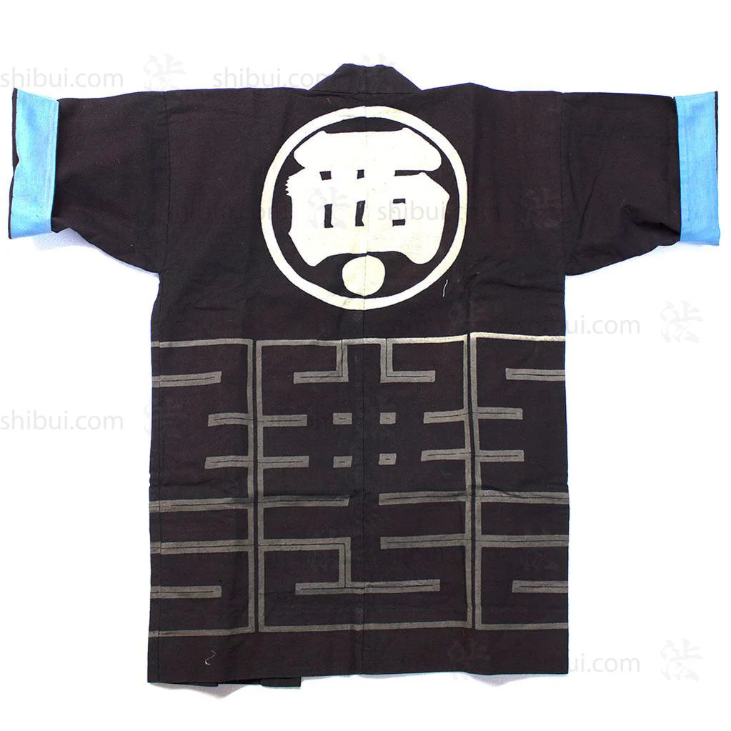 Japanese Antique Happi Coat - Image 4