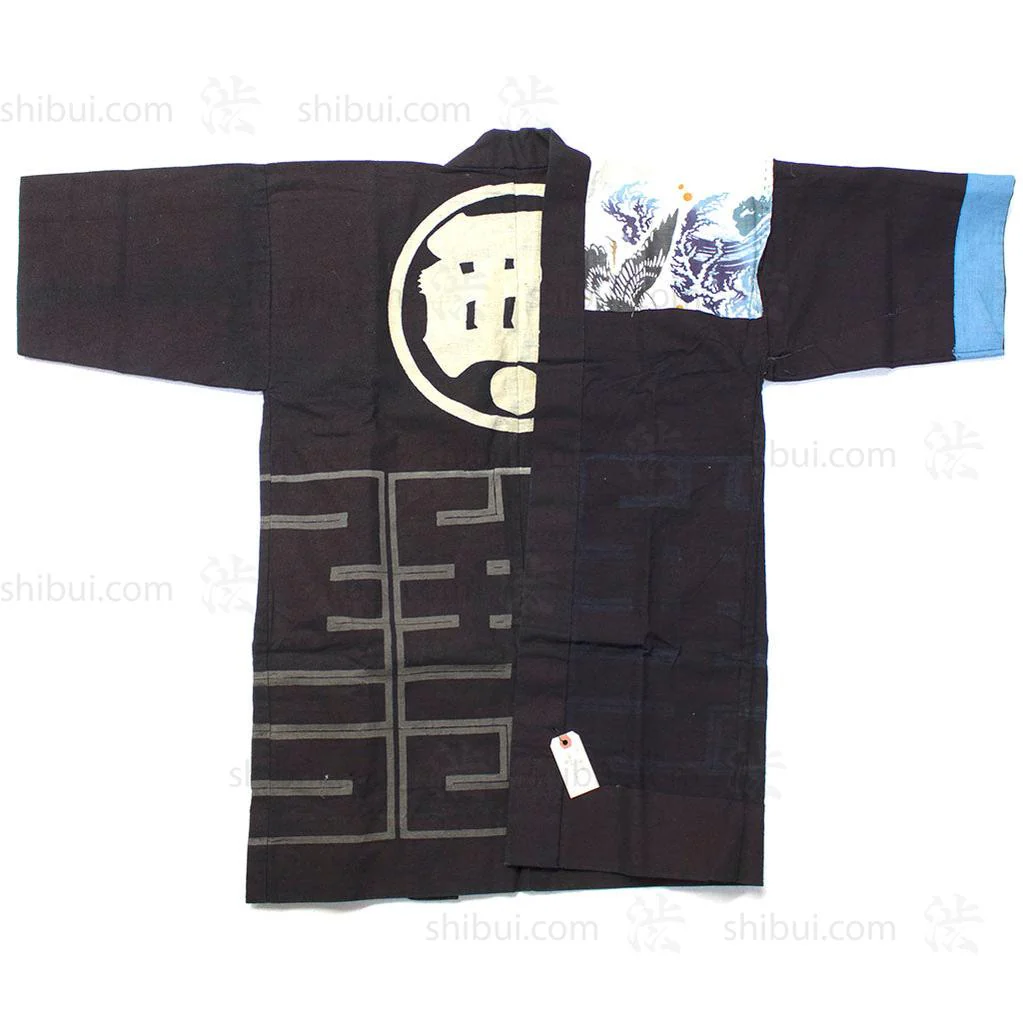 Japanese Antique Happi Coat - Image 5