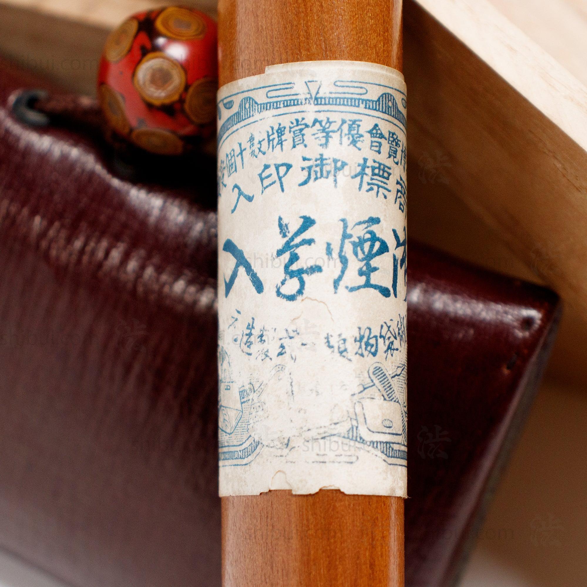 Japanese Antique Kabuki Tonkotsu Wallet Pouch and Kiseru Pipe - Image 3