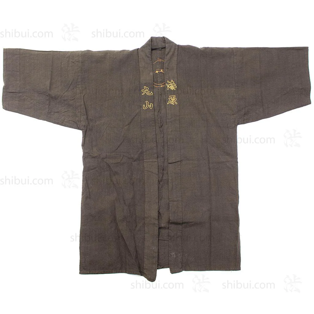 Japanese Antique Happi Coat - Image 2