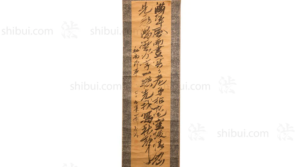 Japanese Antique Zen Calligraphy Hanging Scroll - Image 4