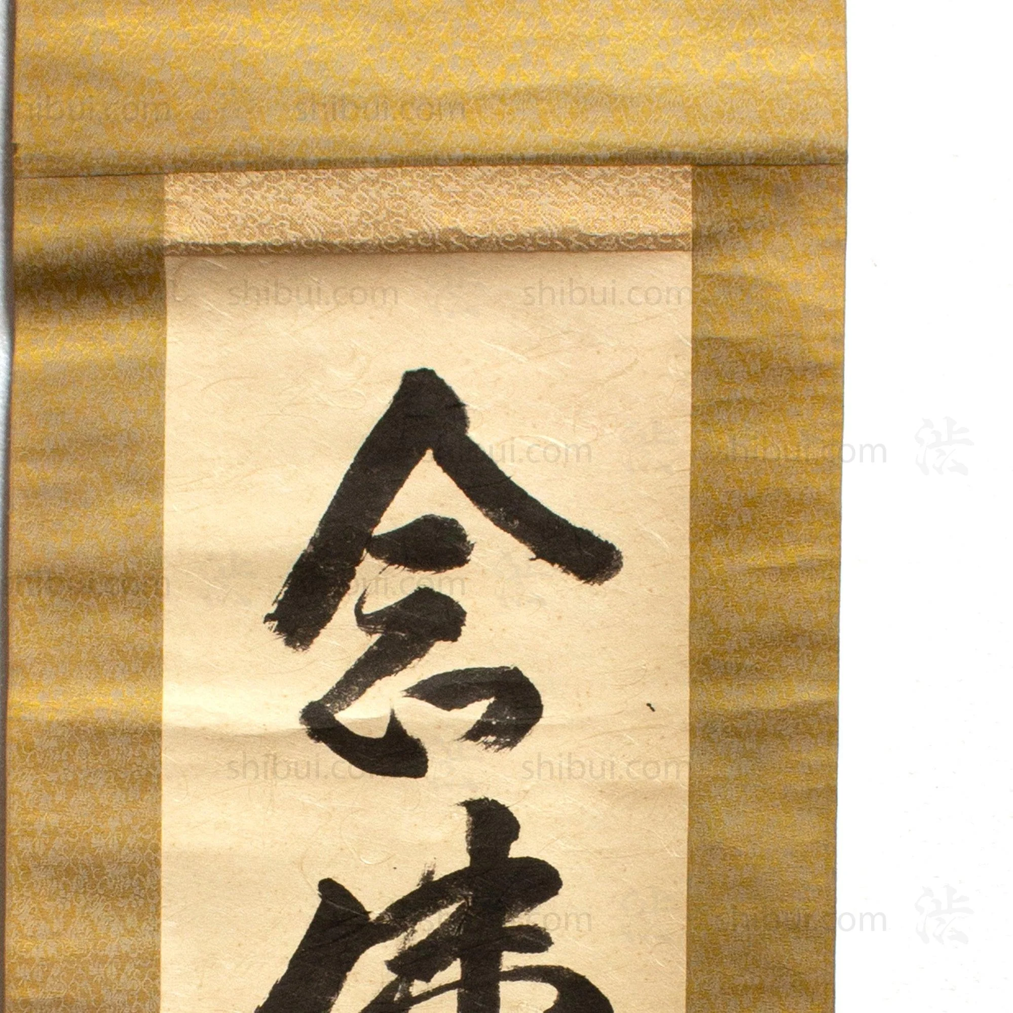 Japanese Art Calligraphy Scroll | Ink on Paper Mounted - Image 4