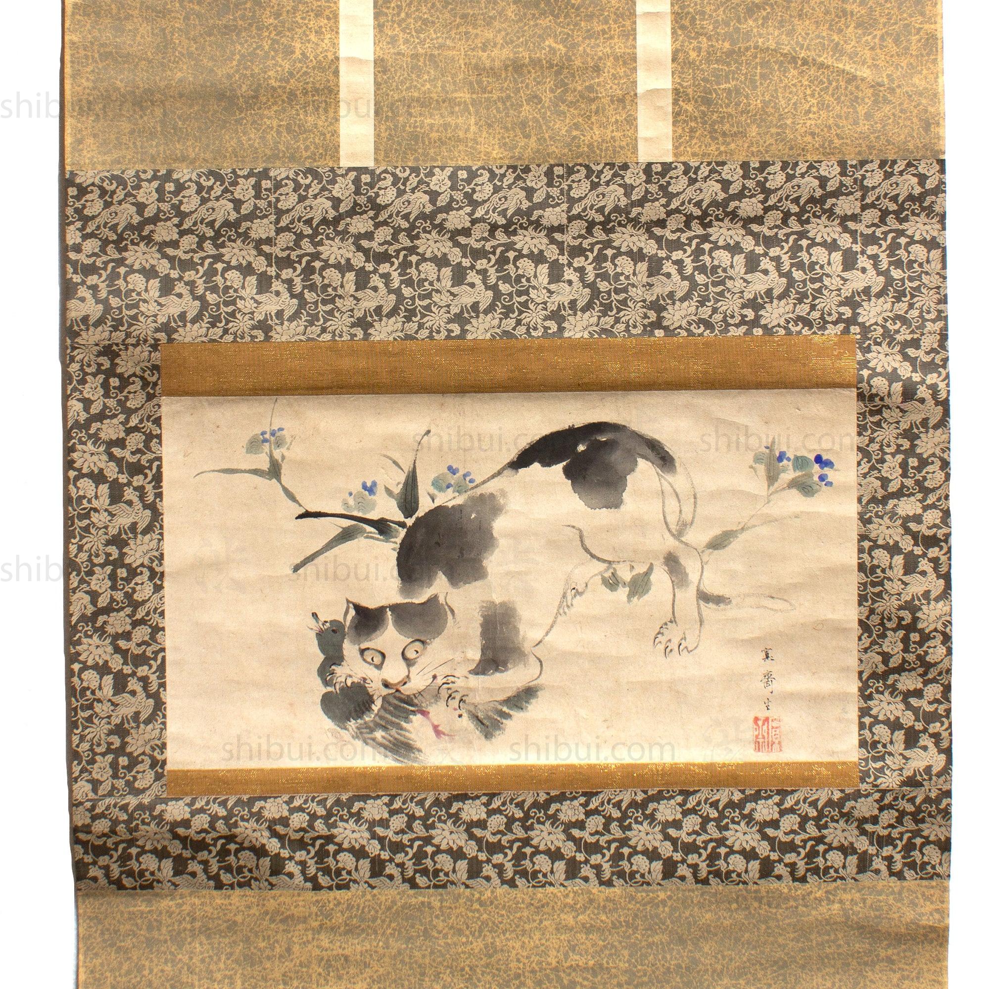 Japanese Art Painting on Scroll, Cat and Bird - Image 2