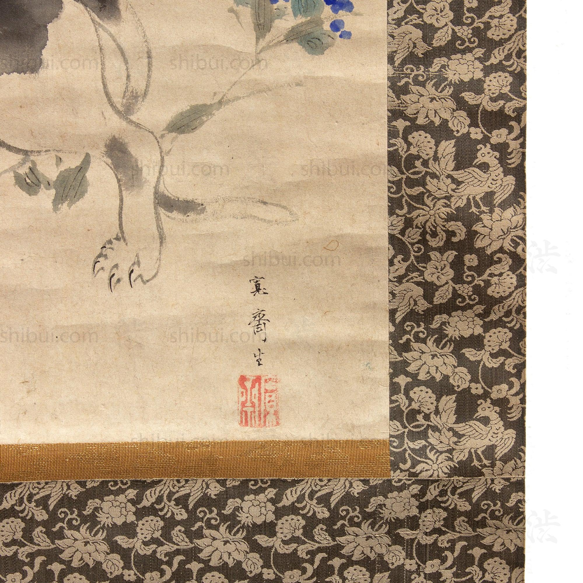 Japanese Art Painting on Scroll, Cat and Bird - Image 4