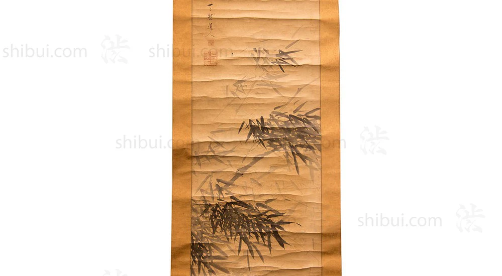 Japanese Art Scroll Bamboo Ink Wash Painting - Image 3