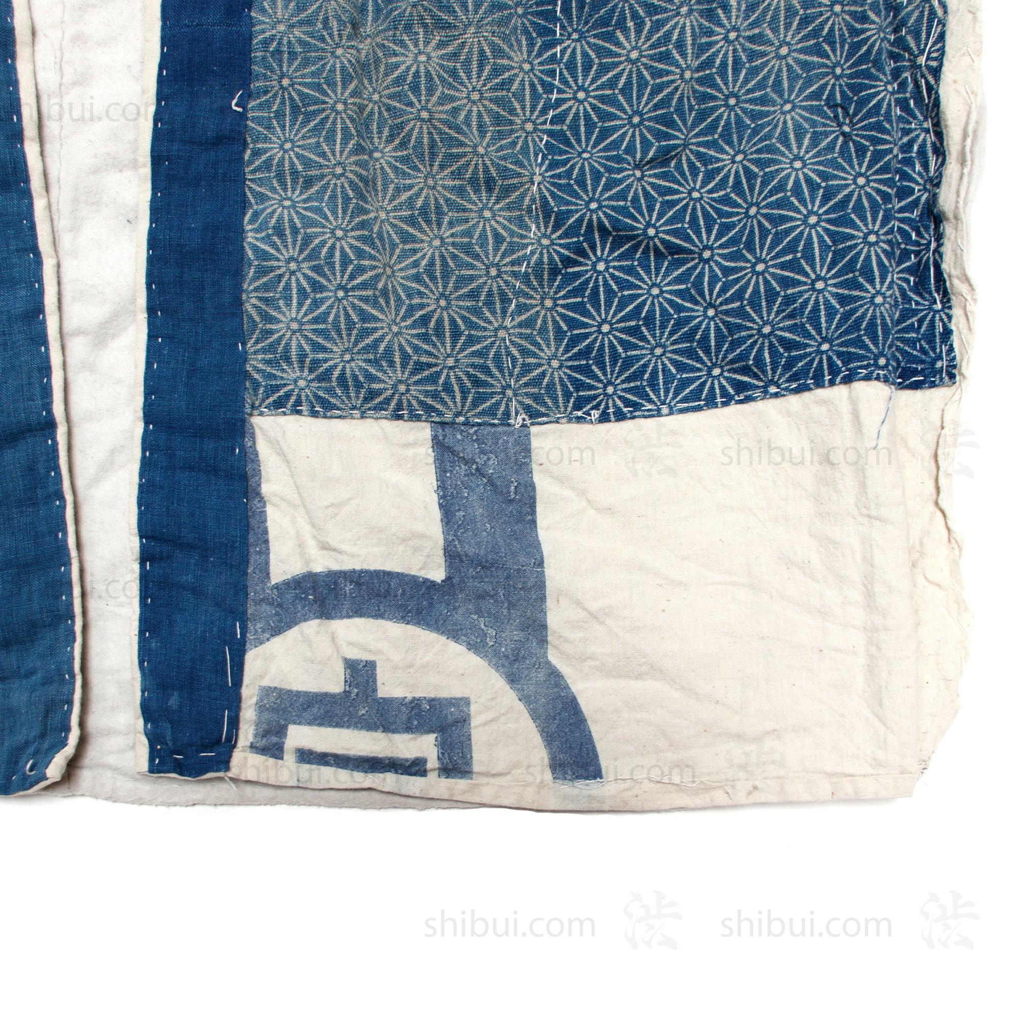Japanese Boro Jacket - Image 8