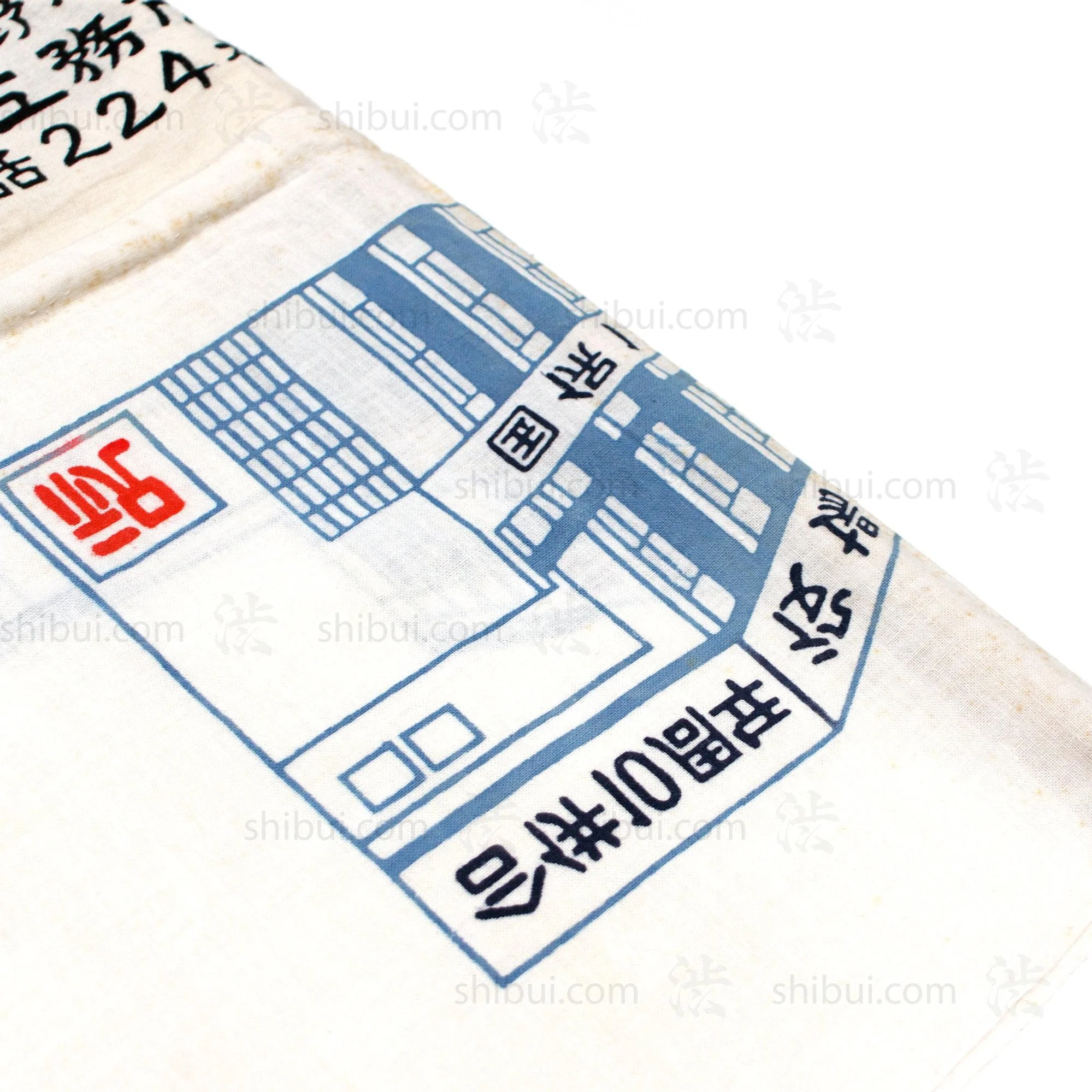 Japanese Boro Tenugui Kimono - Image 3