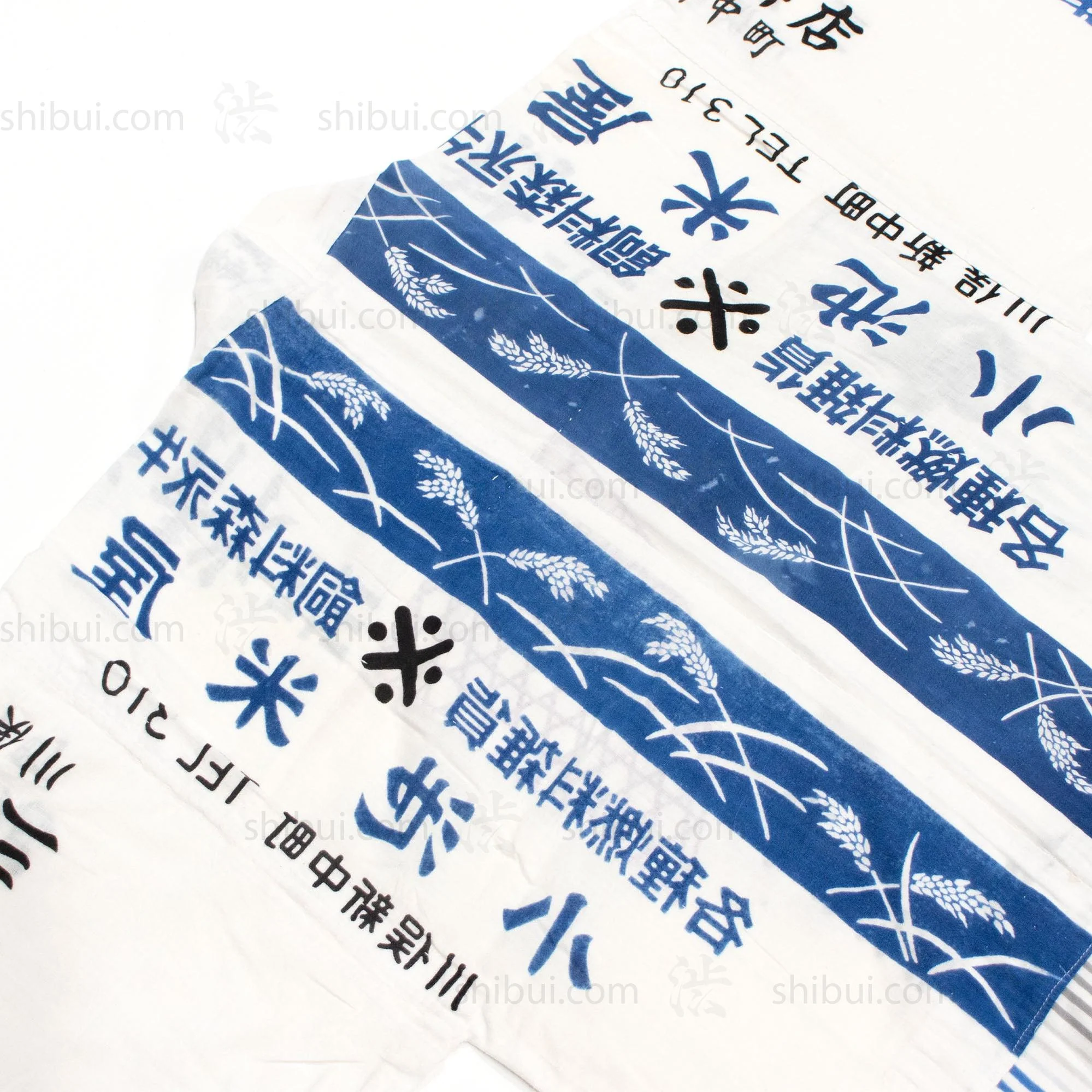Japanese Boro Tenugui Kimono - Image 3