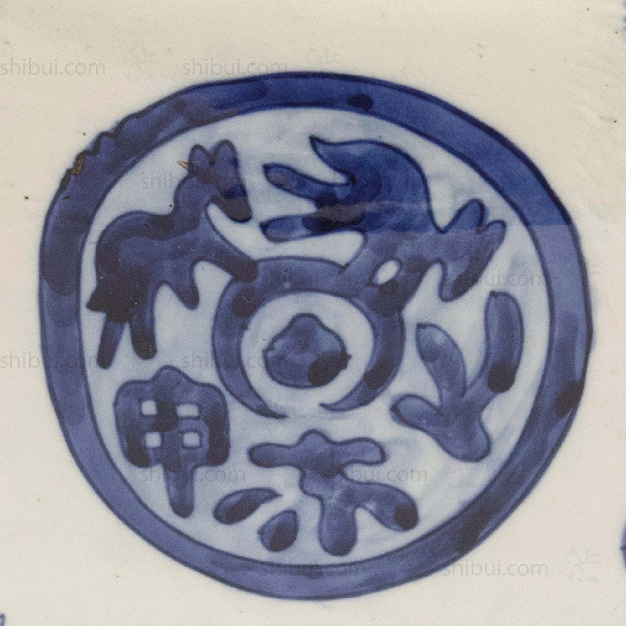 Japanese Ceramic Blue and White Hibachi - Image 5