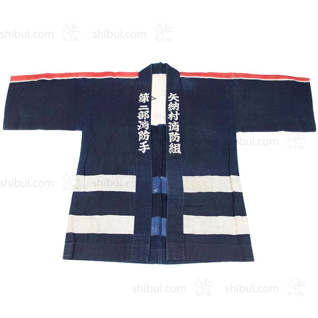 Japanese Happi Coat - Firefighter Coat - Image 2