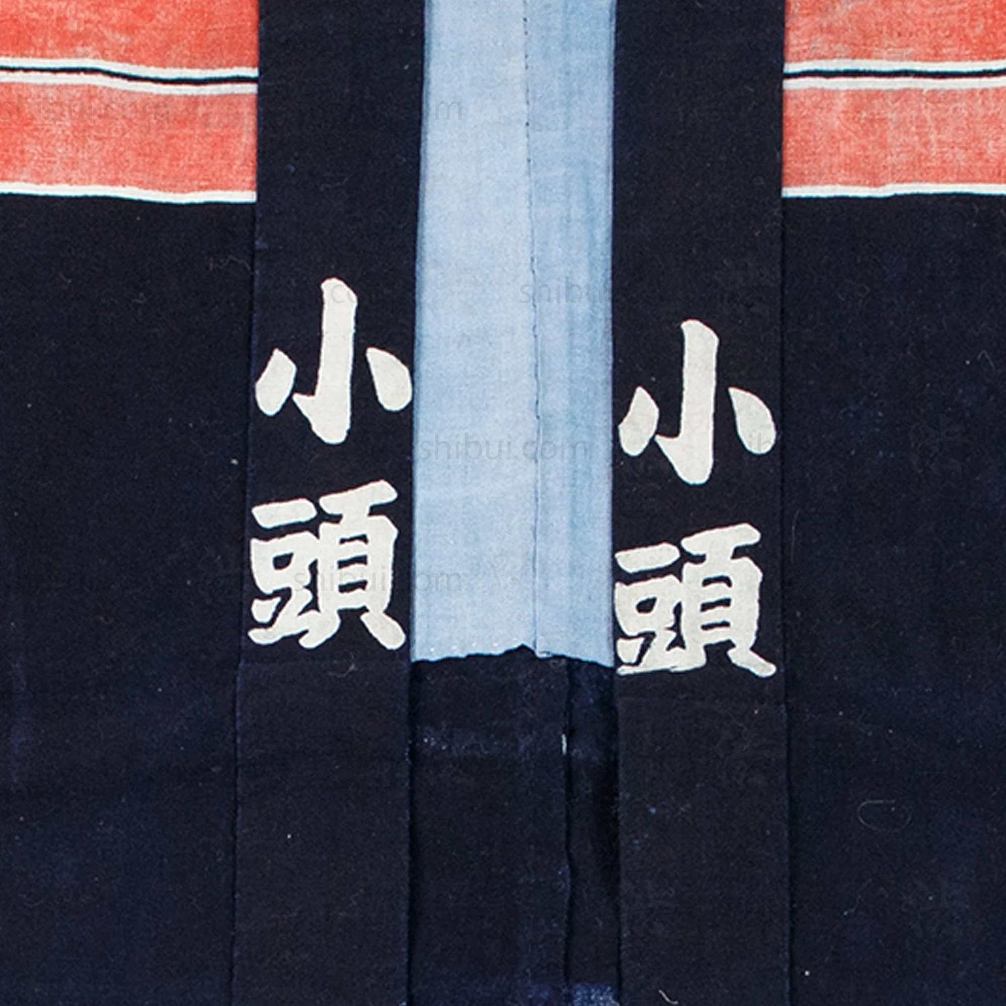 Japanese Happi Coat - Firefighter Coat - Image 4