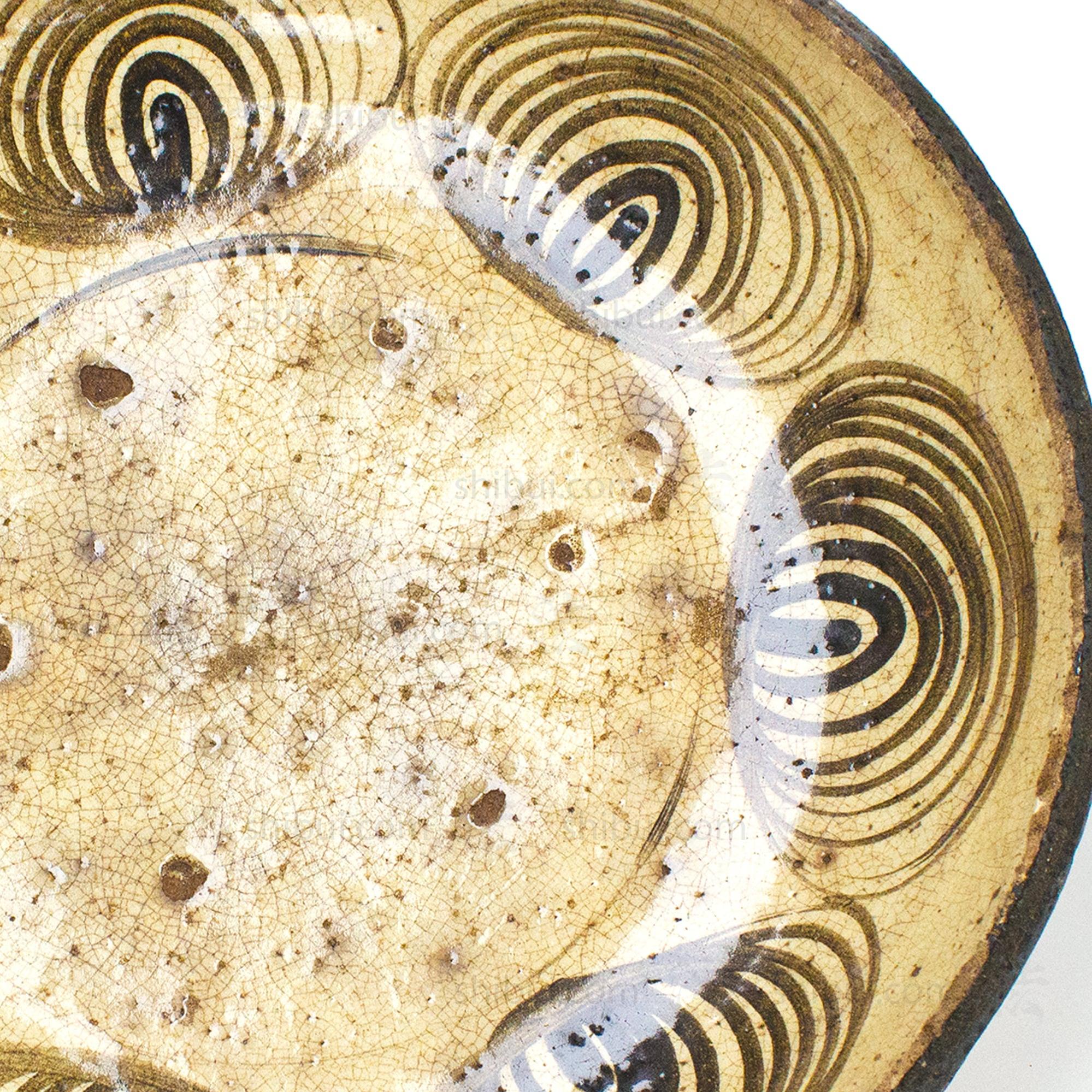 Japanese Horse Eye Motif Serving Plate - Image 4