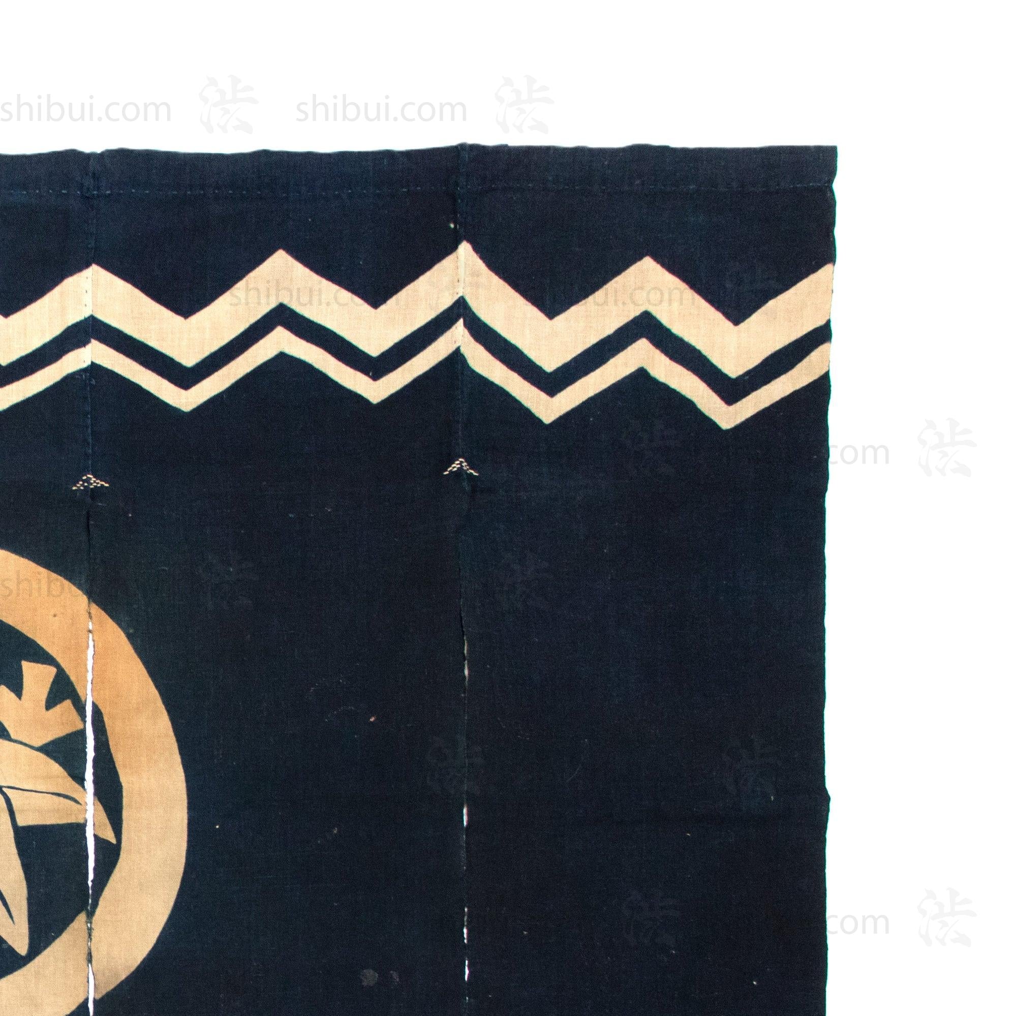 Japanese Indigo Noren with Bamboo Leaf Mon (family crest) - Image 6