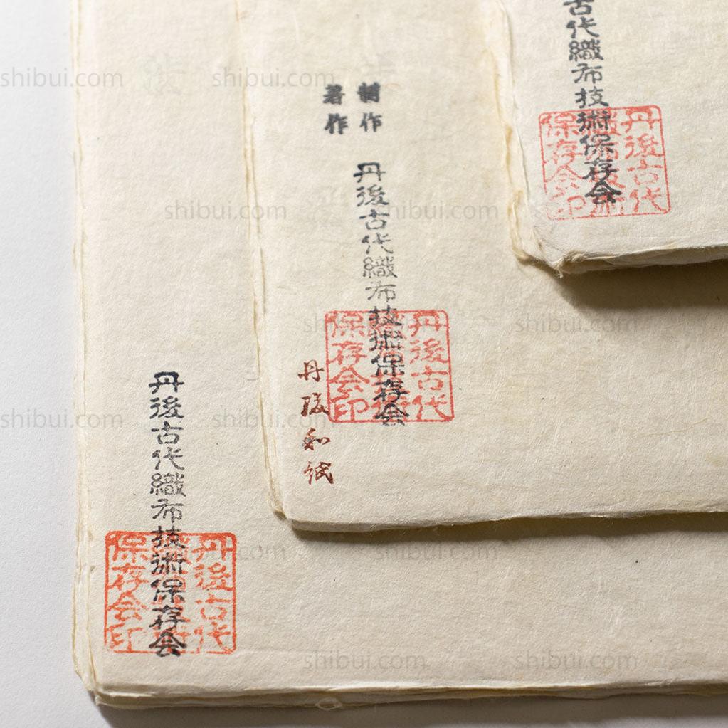 Japanese Indigo Tamba Cloth Sample Sheet - Shimacho - Image 5