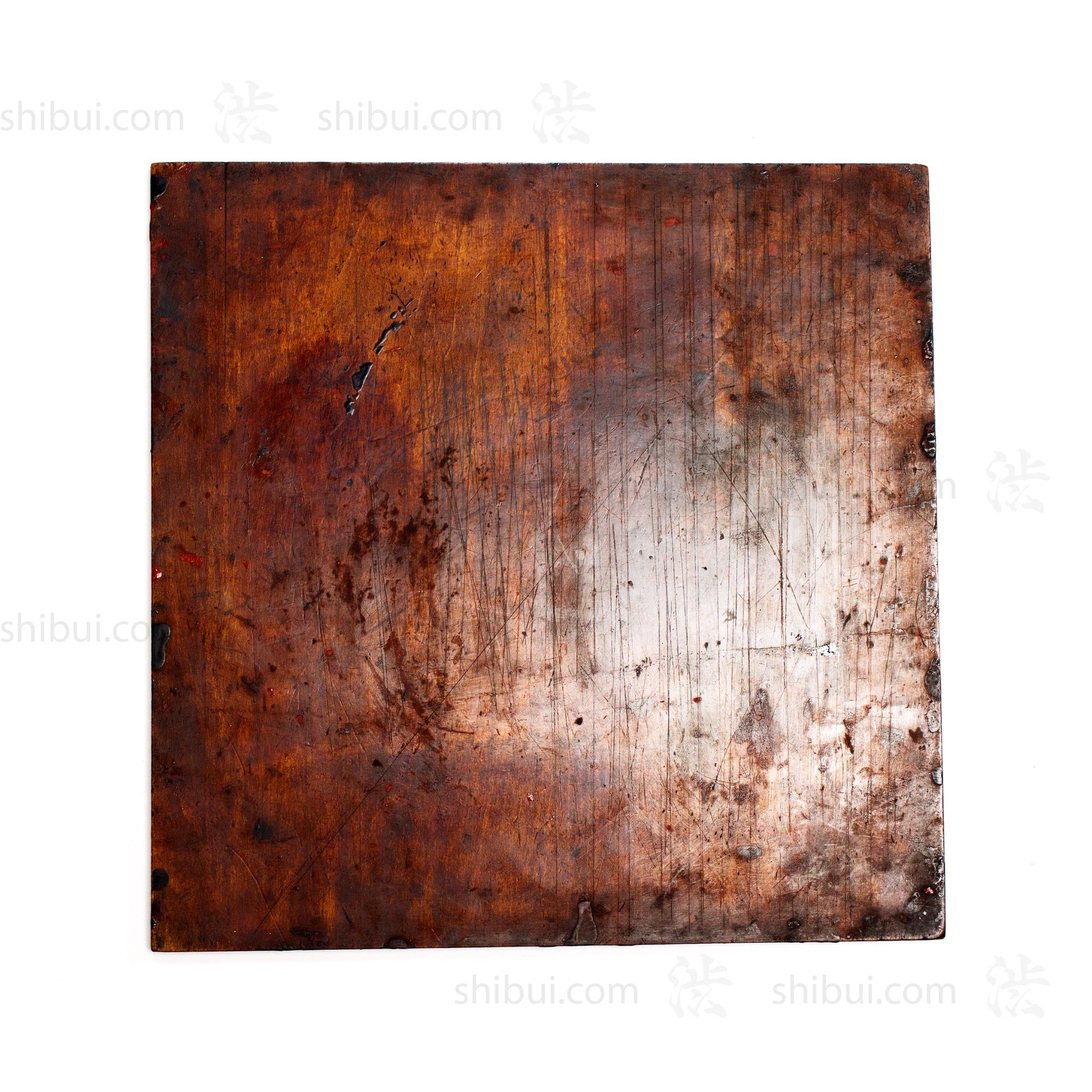 Japanese Lacquer Craftsman's Mixing Board - Image 2
