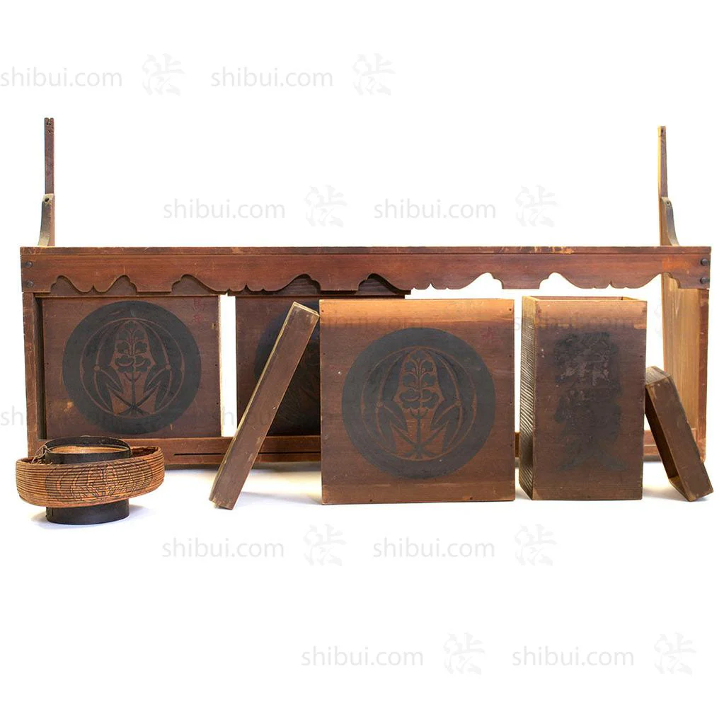 Japanese Lantern Box - Image 5