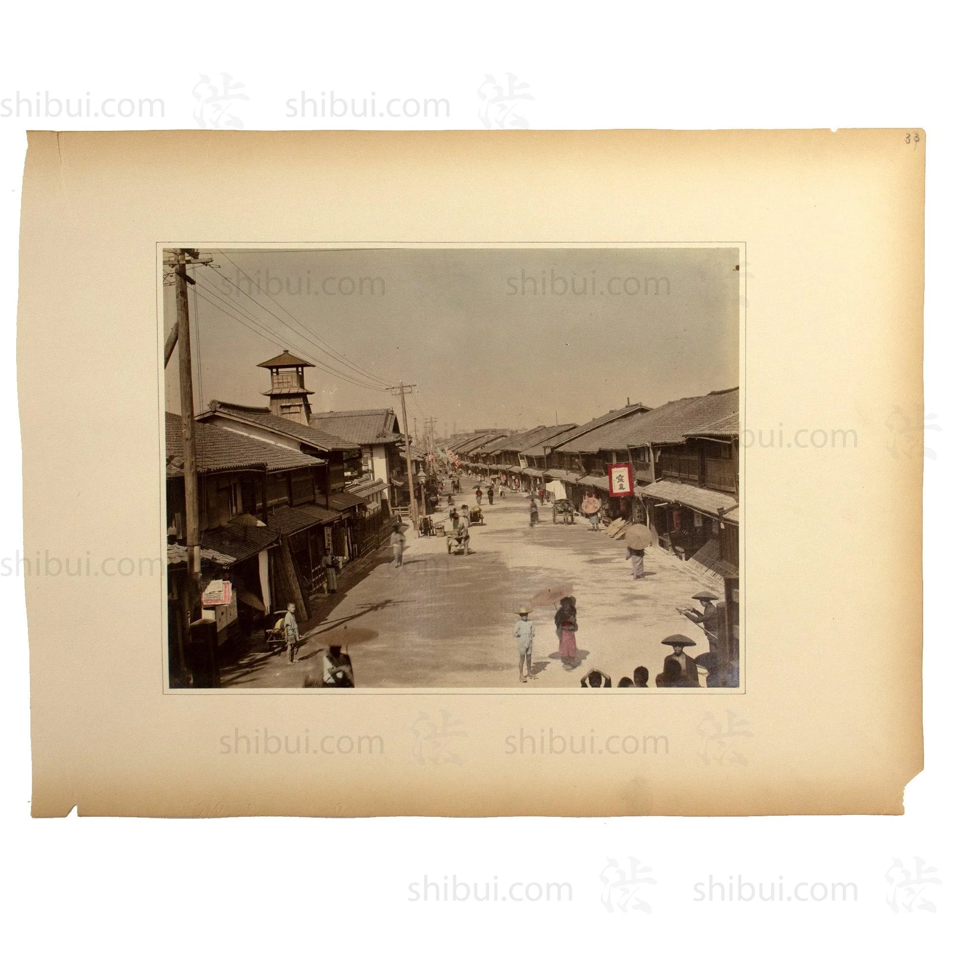 Street View |  Japanese Antique Hand Tinted Albumen Photo - Image 2