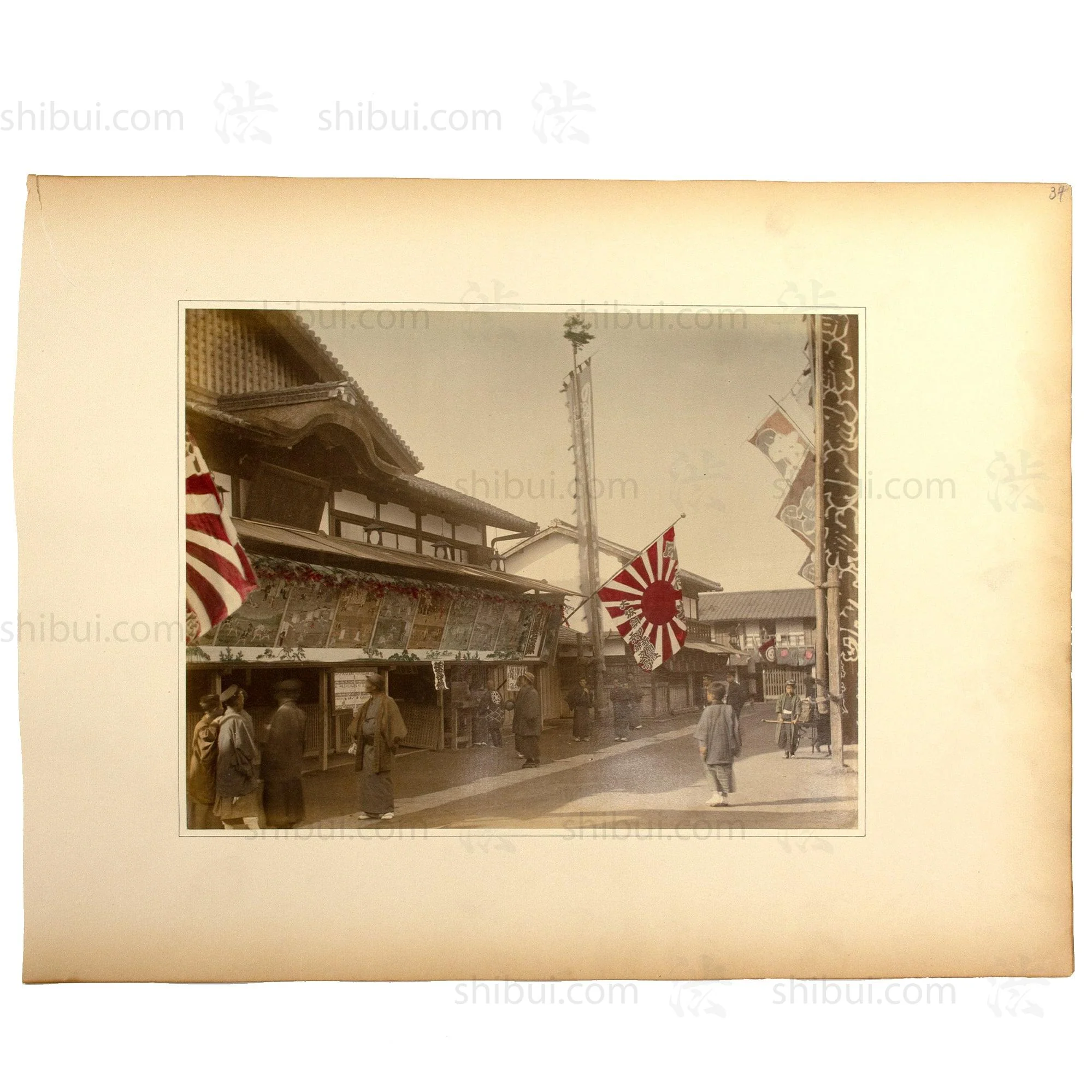 Japanese Antique Hand Tinted Albumen Photo of a Kabuki Theater Exterior - Image 2