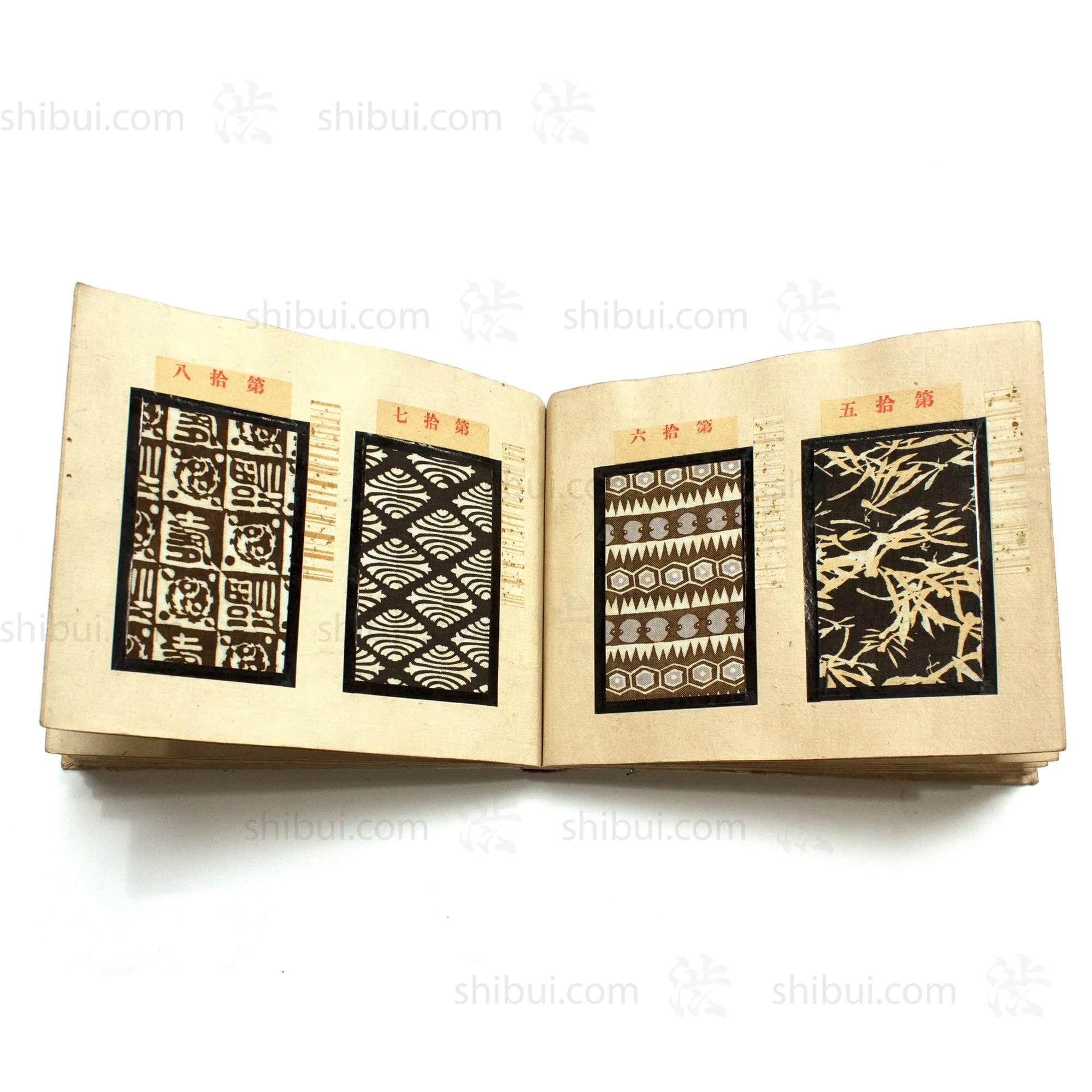 Japanese Komon Katazome Textile Sample Book - Image 4