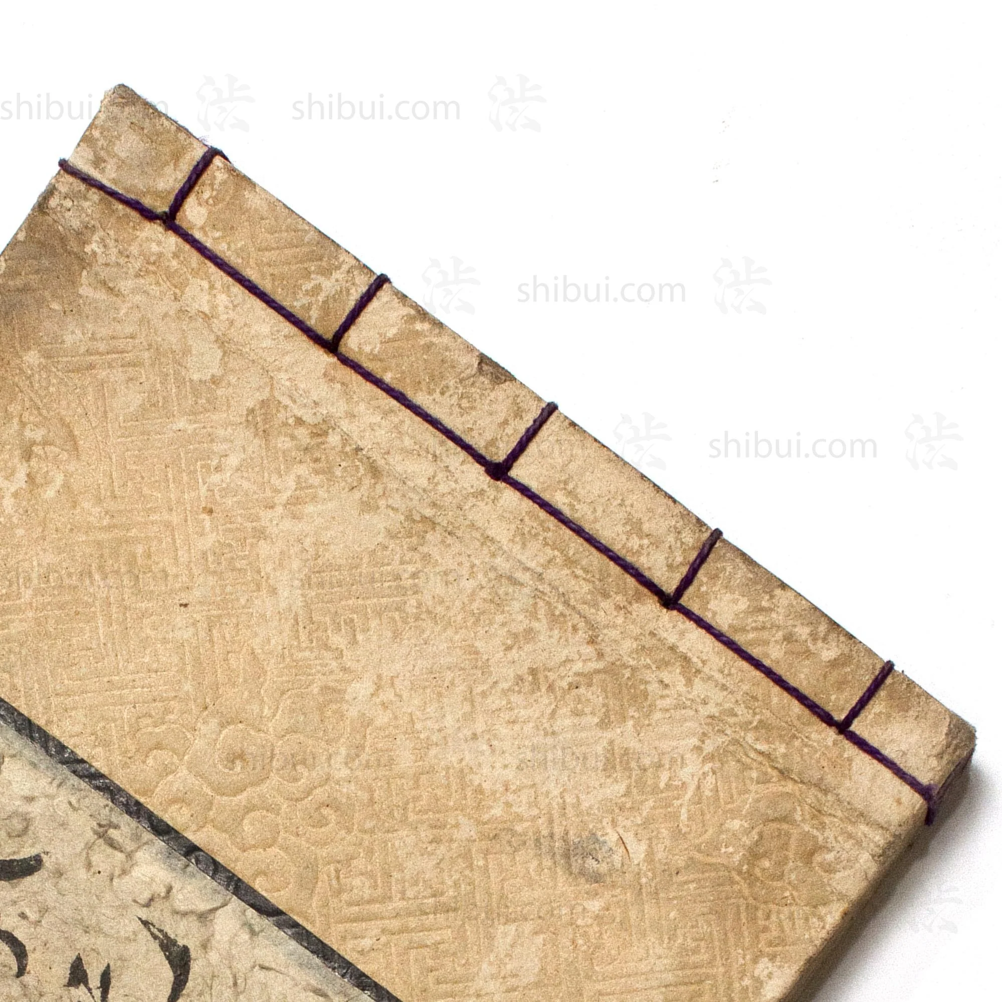 Japanese Komon Katazome Textile Sample Book - Image 9
